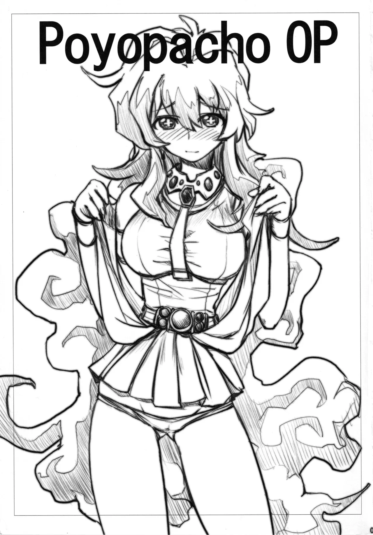 (C72) [ぽよぱちょ (うみうし)] Poyopacho OP (天元突破グレンラガン)_2