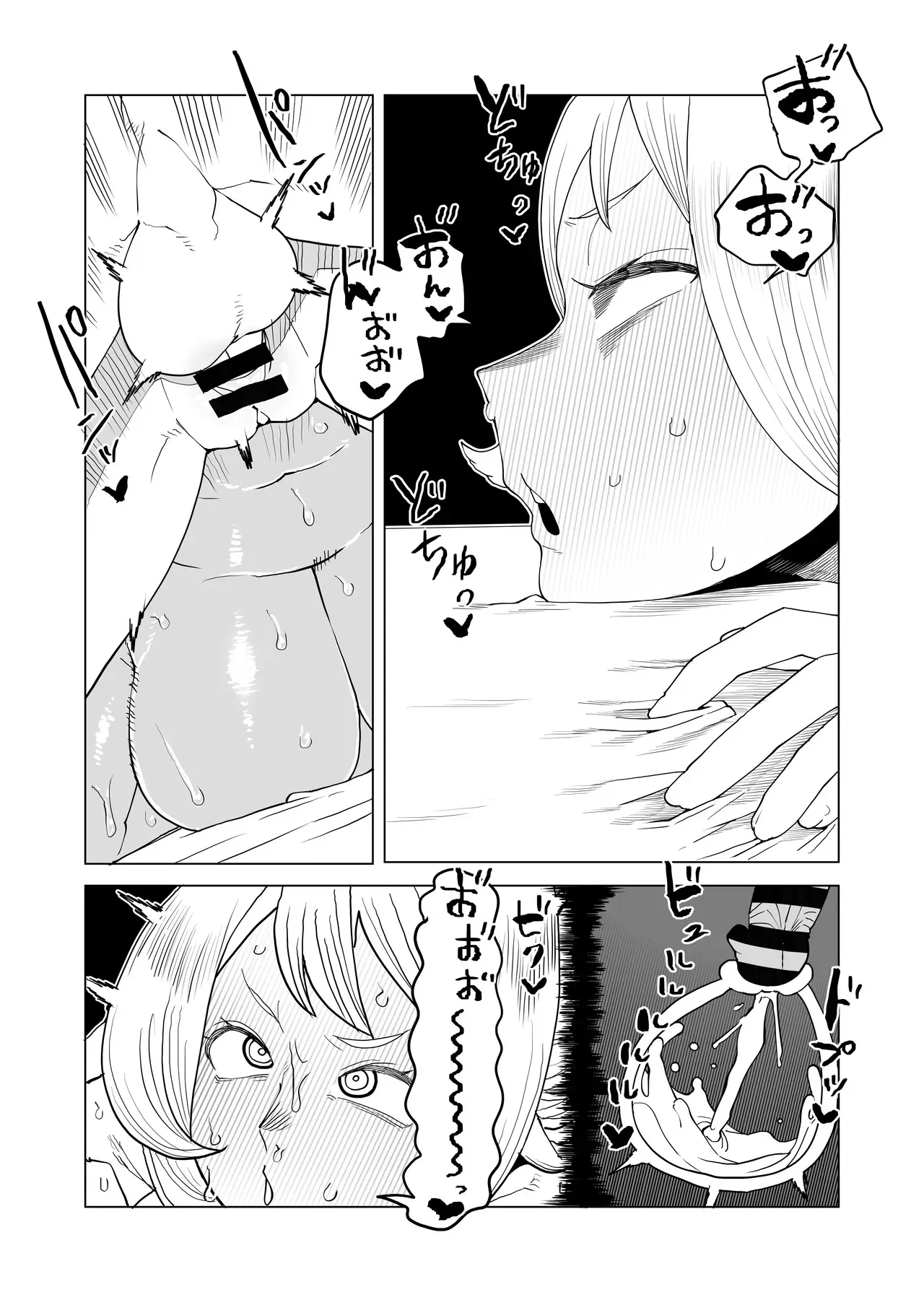 [おえかきかき] 貞操逆転物 爆豪光己の場合 (僕のヒーローアカデミア)