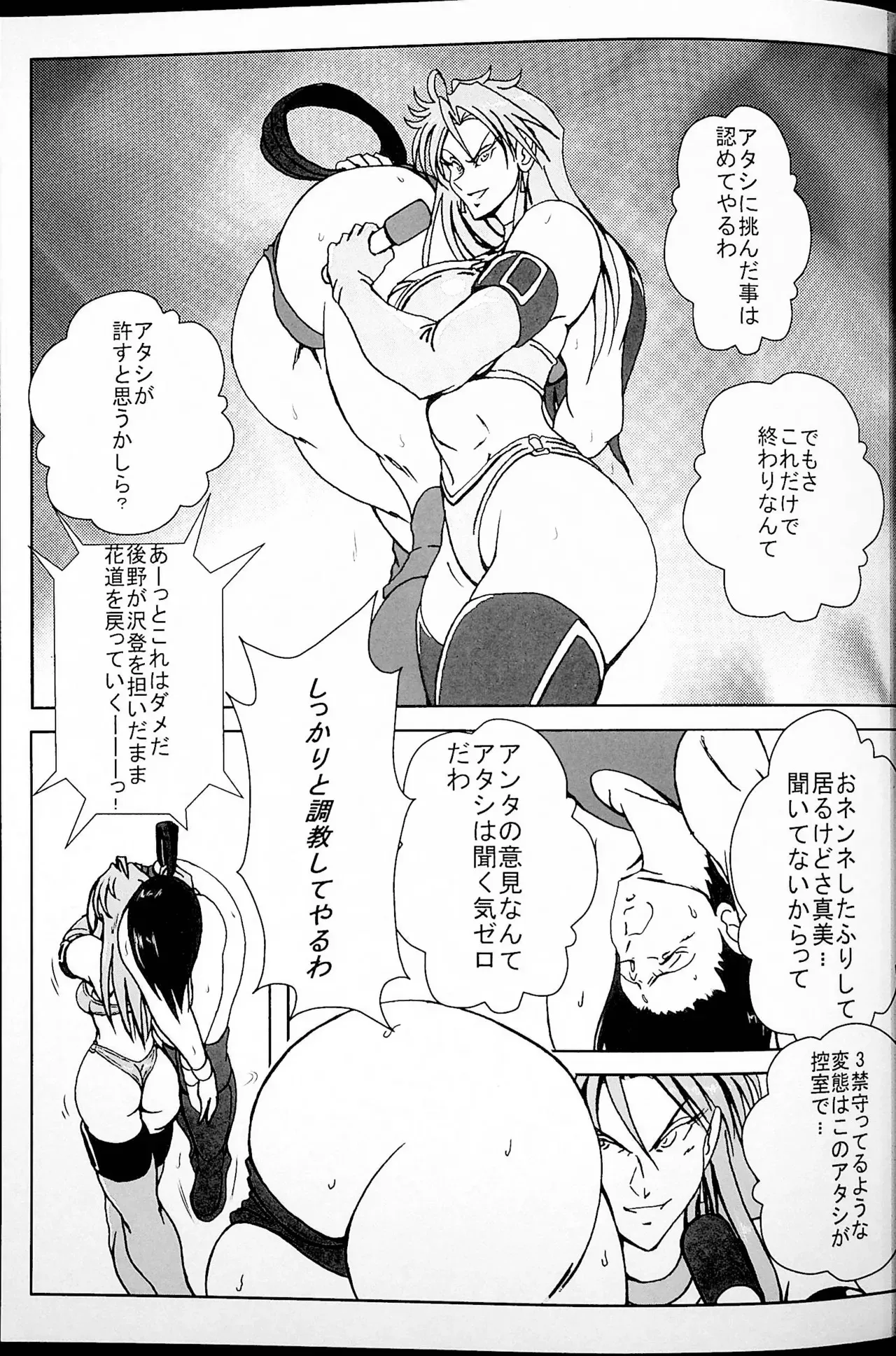 [不味いかれー屋] 憧れていたプリズン_2