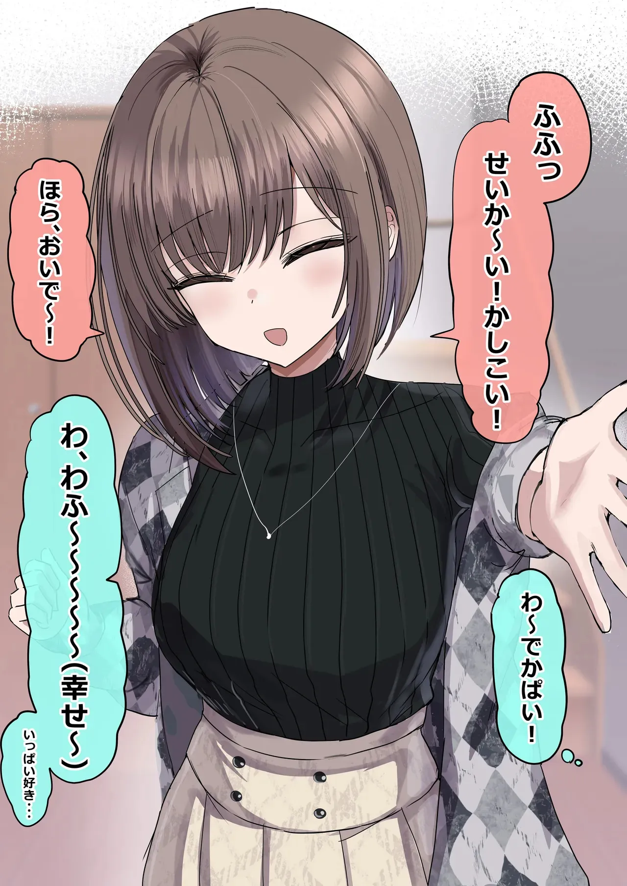 [花咲方茶] 2個上の家庭教師のお姉ちゃんとたくさんえっちする話_10