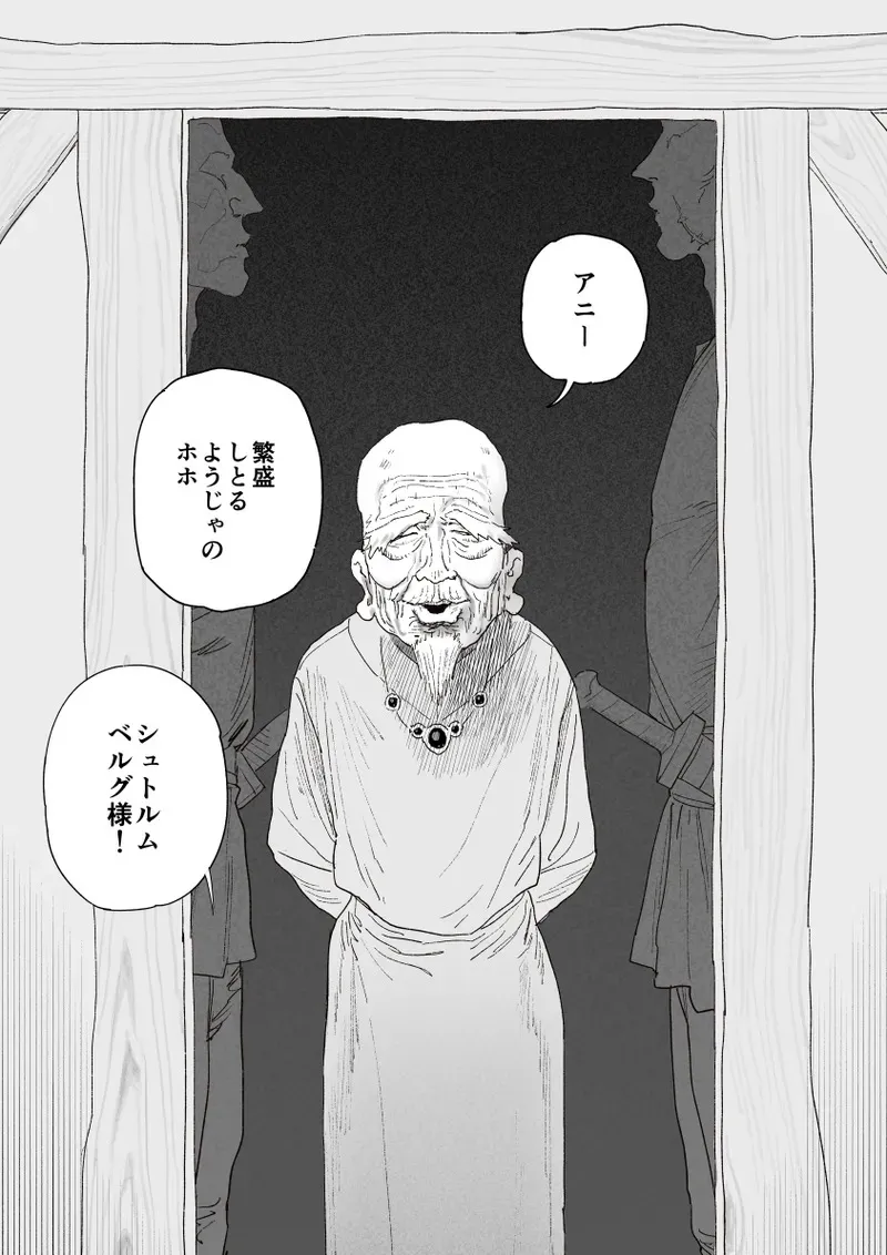 [信じろ] 兵役が終わったら告白しようと思ってたおさな馴染が地元の豪商の妾になってて毎晩まんこがくたくたになるまでハメ倒されてるヤツ_2