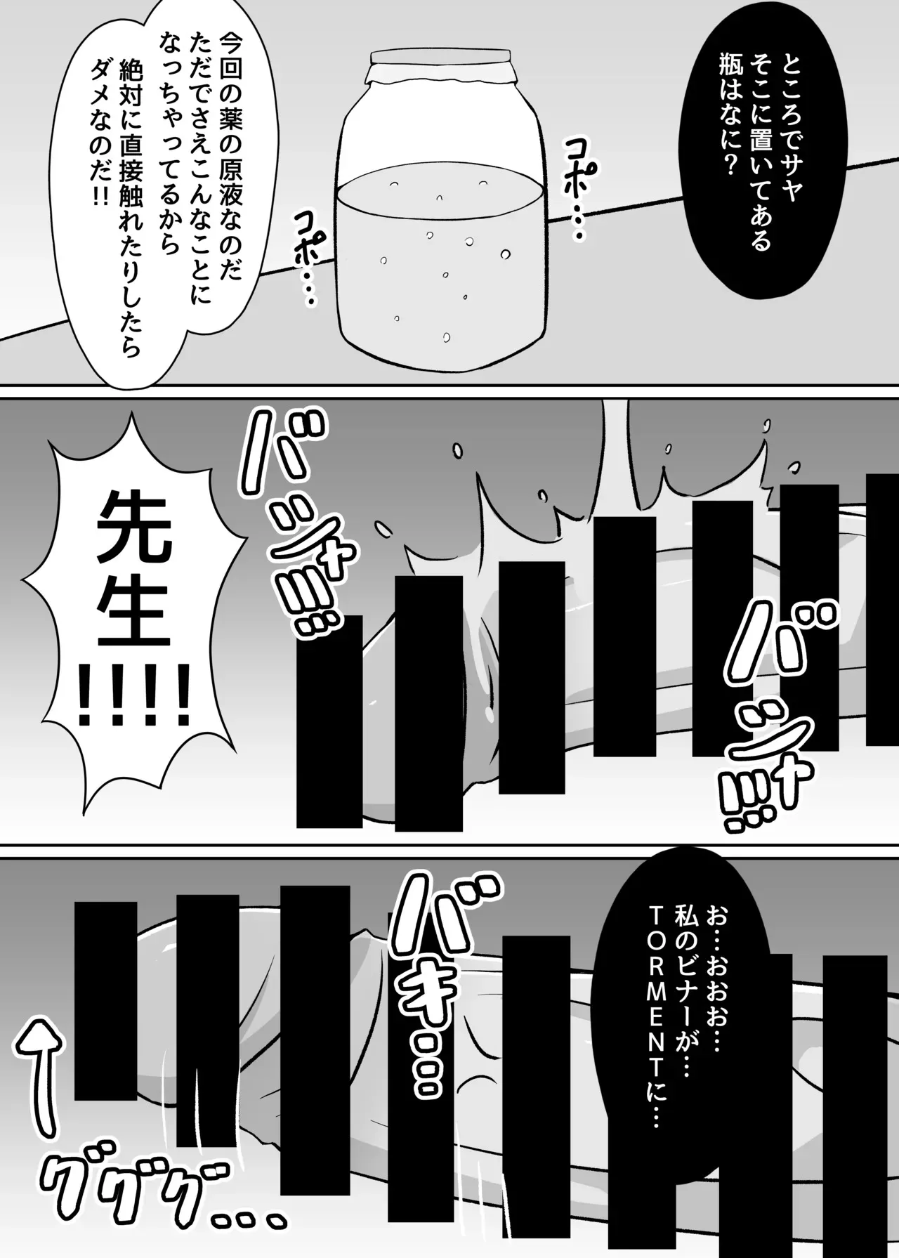 image_12