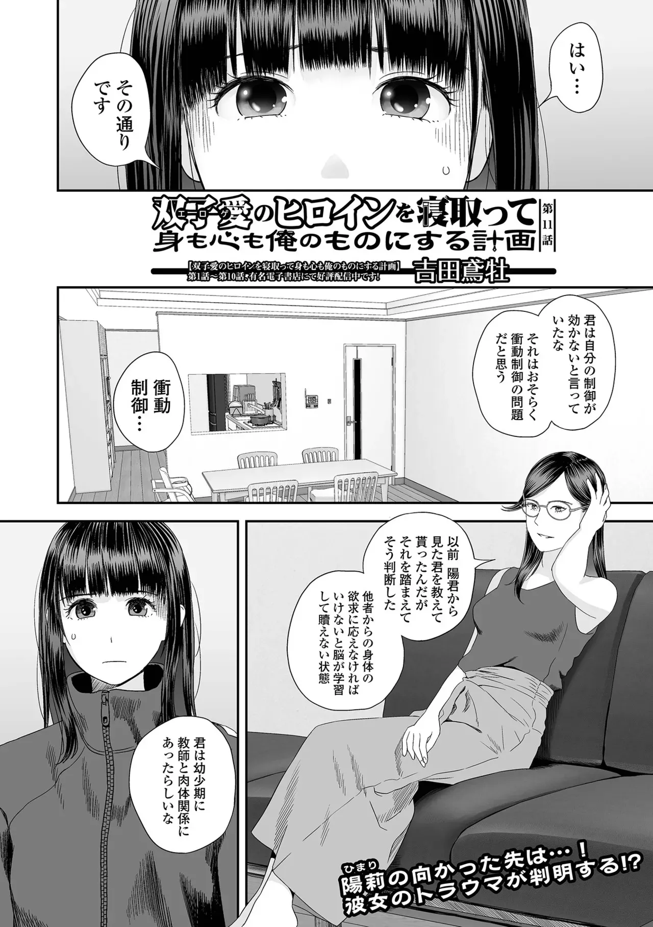 image_32