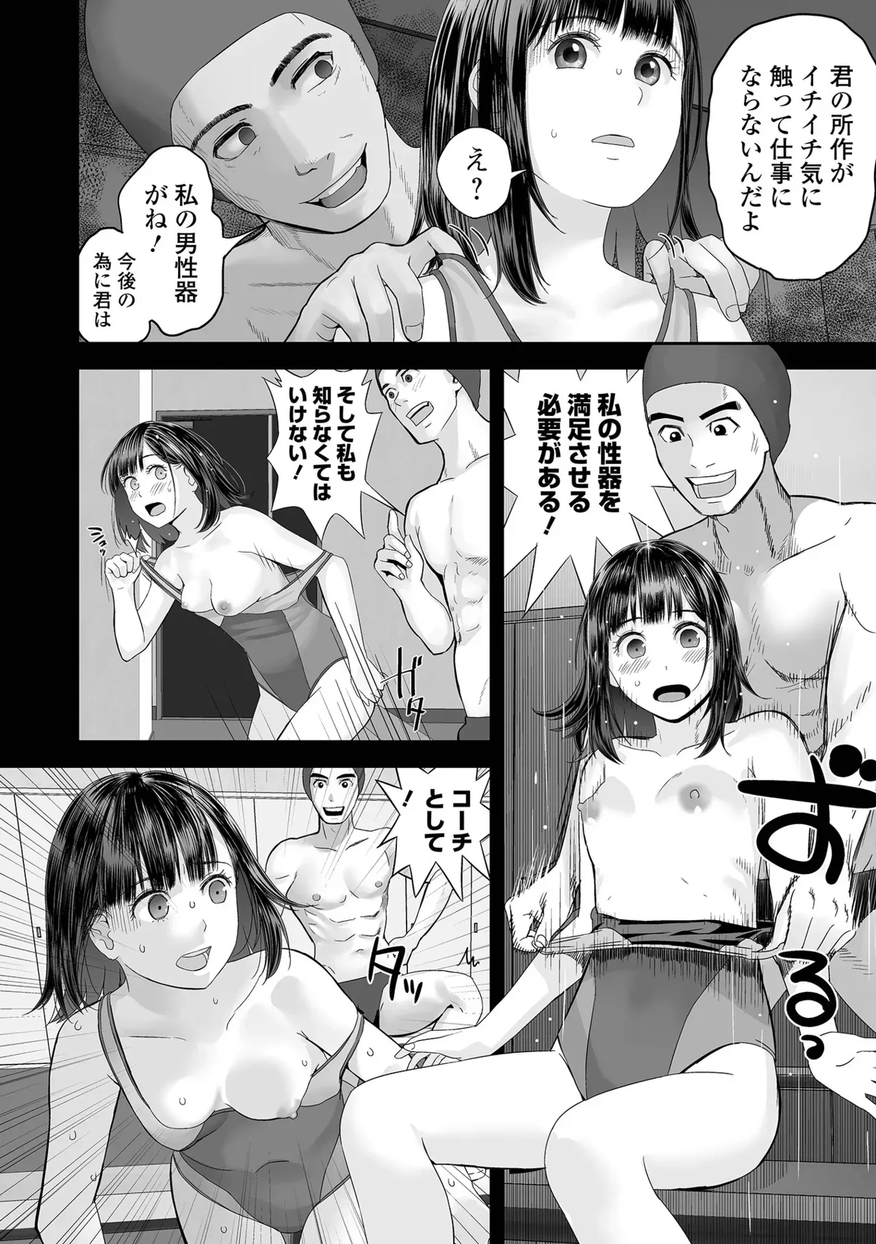image_38