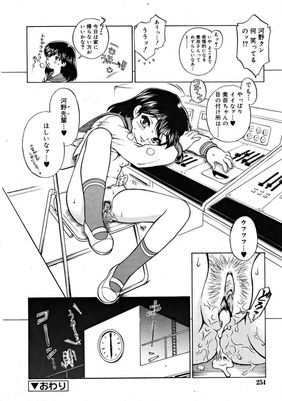 image_254