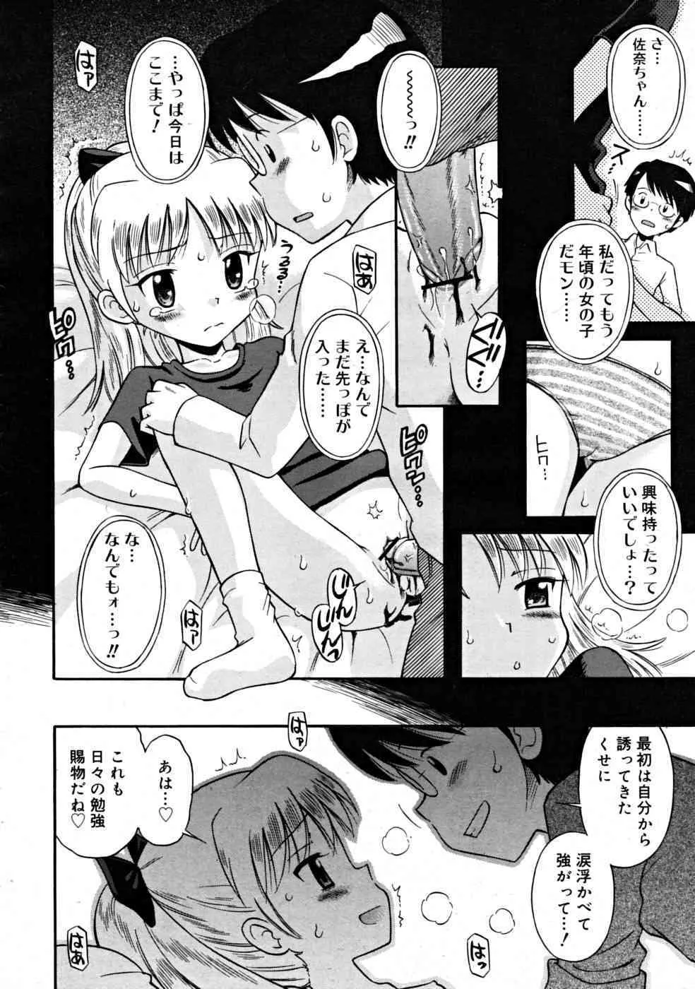 image_266