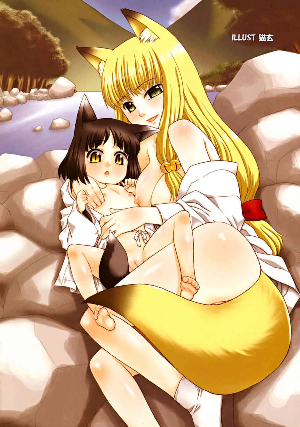 COMIC RiN 2008-08 Vol.44_6
