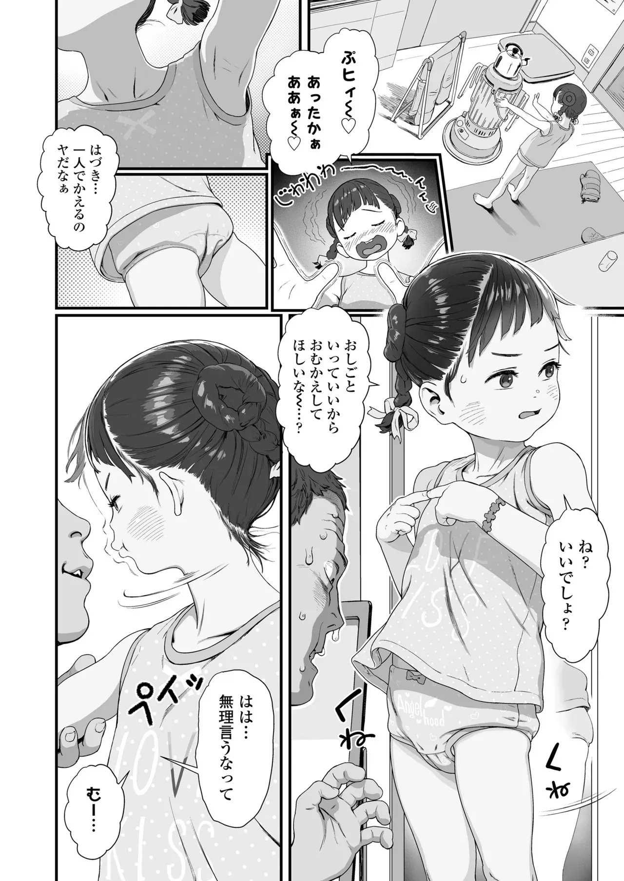 image_136