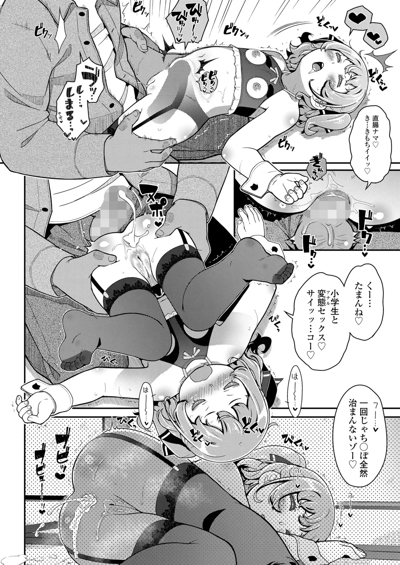 image_184