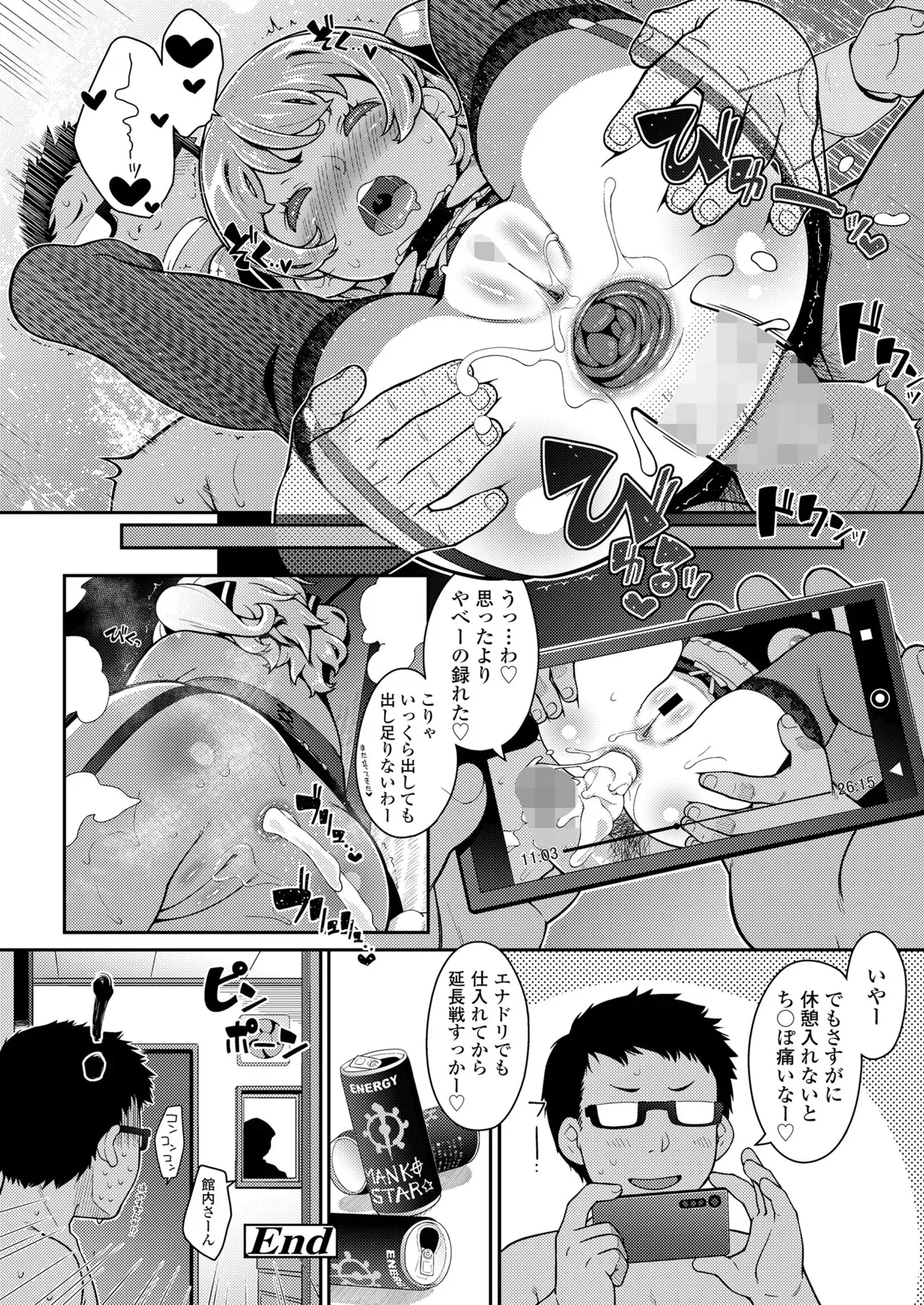 image_190