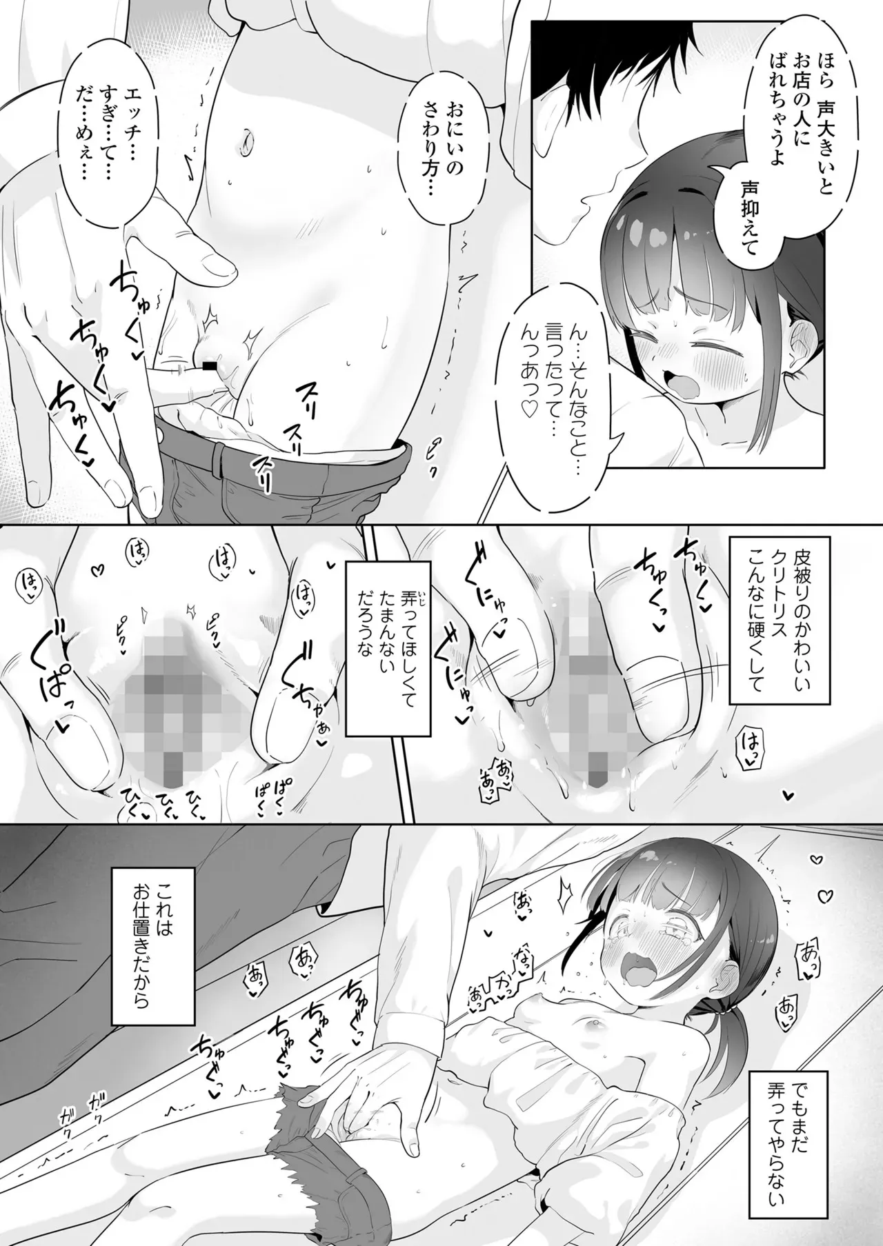 image_308