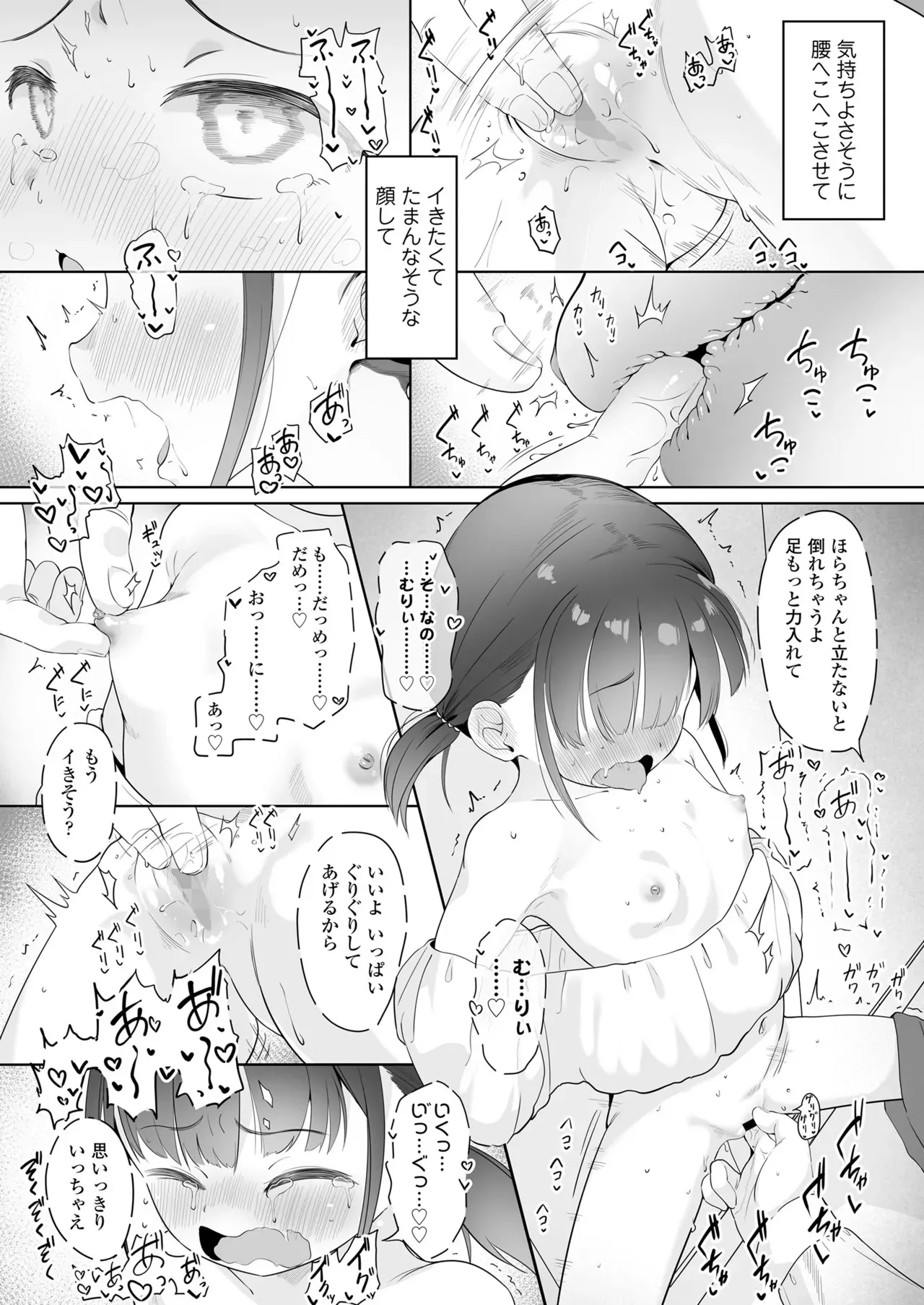 image_311