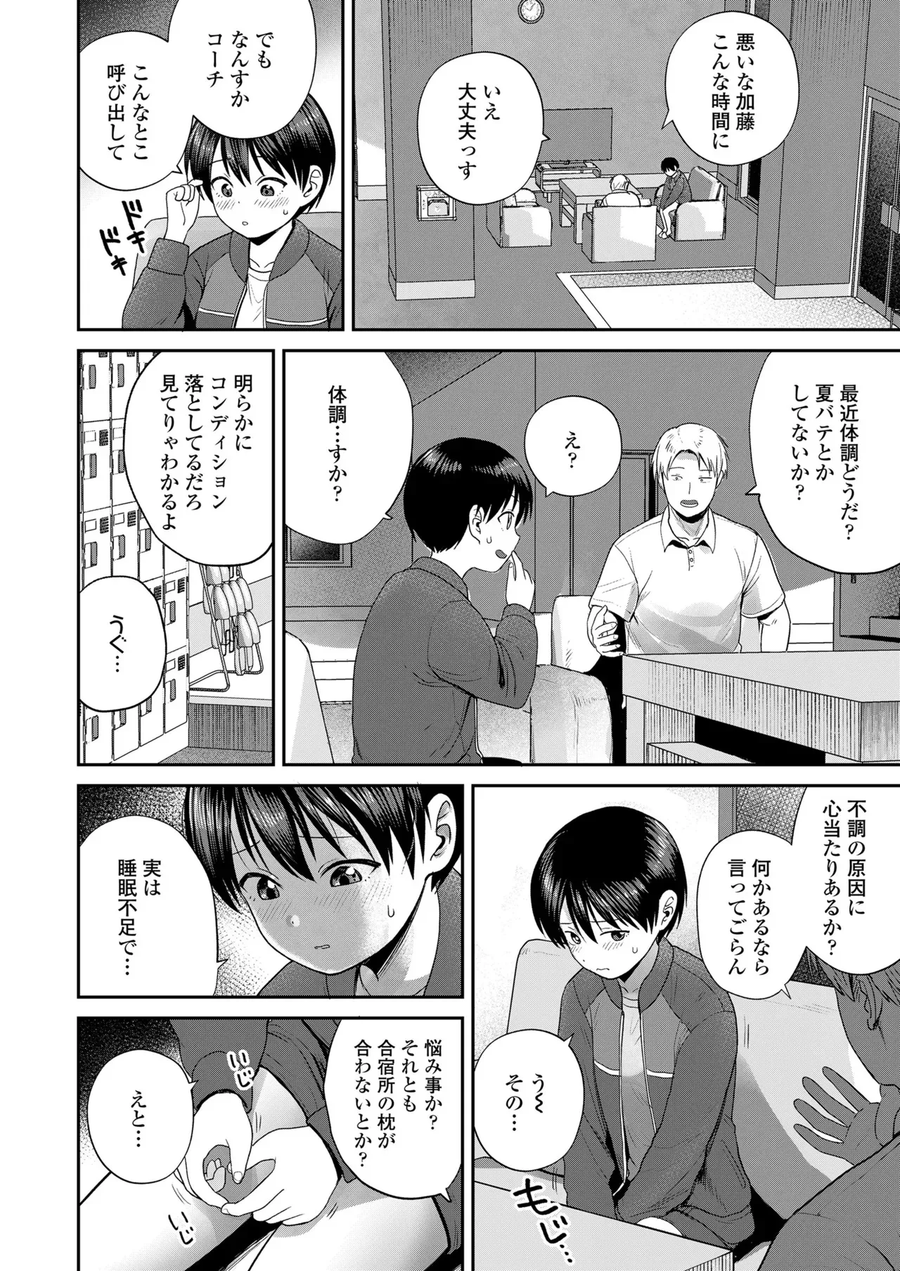 image_348