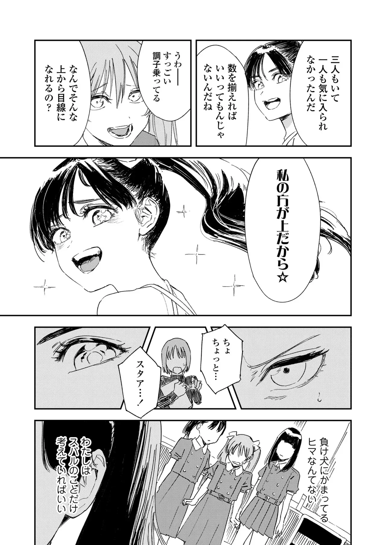 image_44
