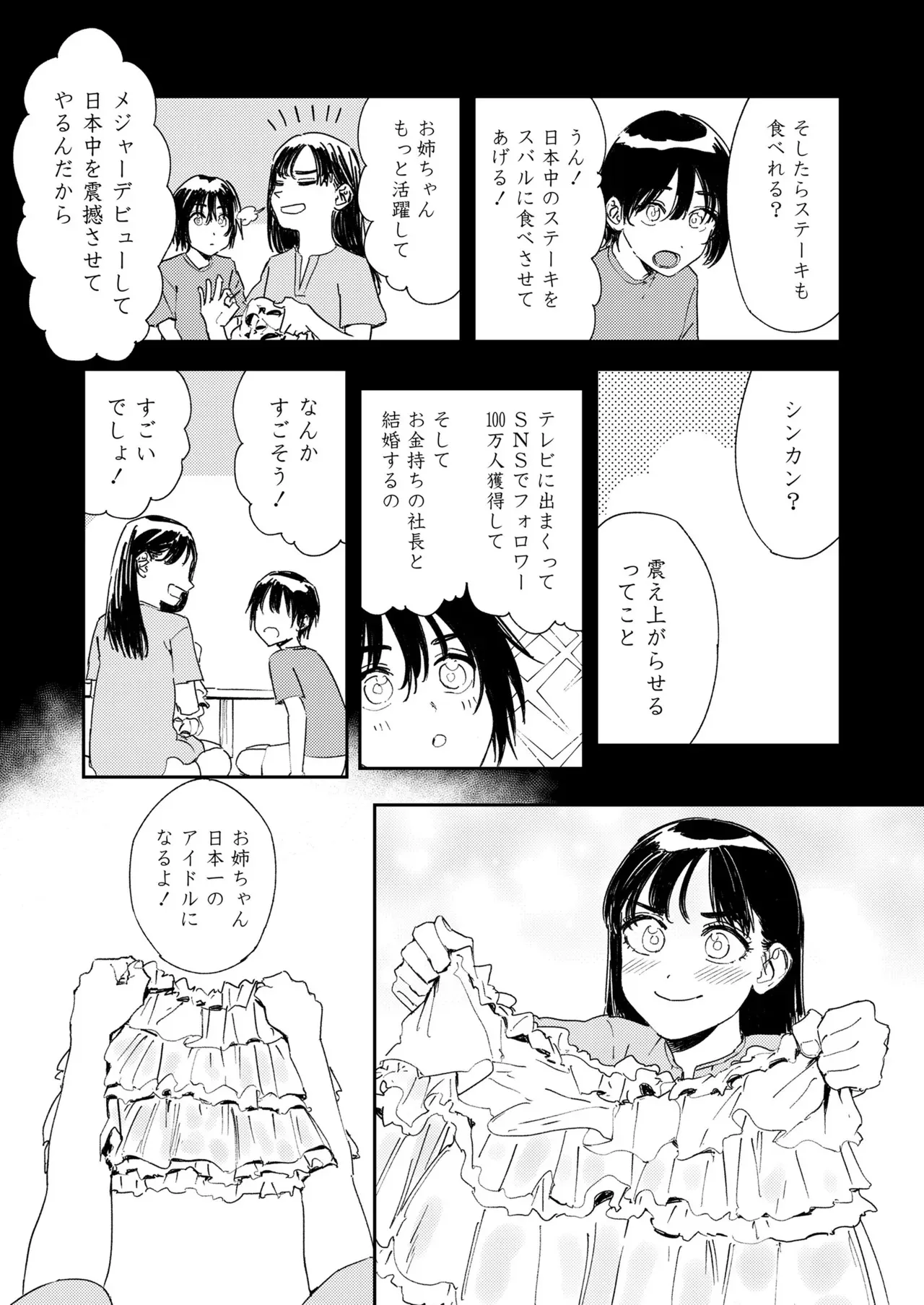 image_46