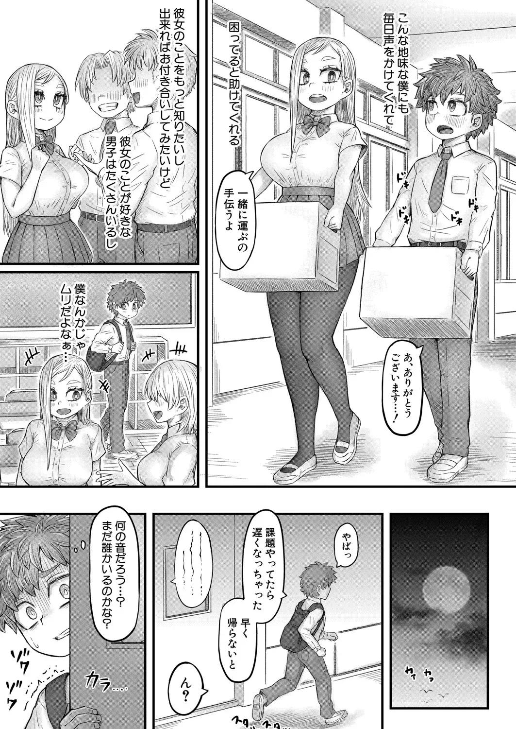 image_426