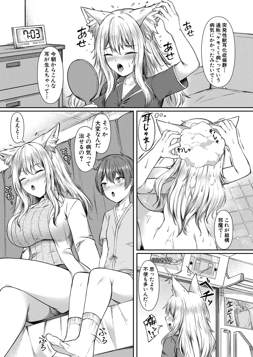 image_454