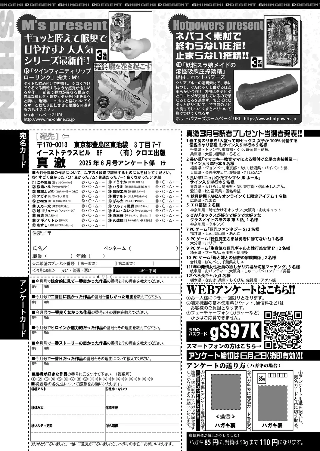 image_542