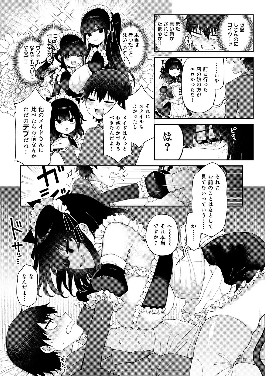 image_78