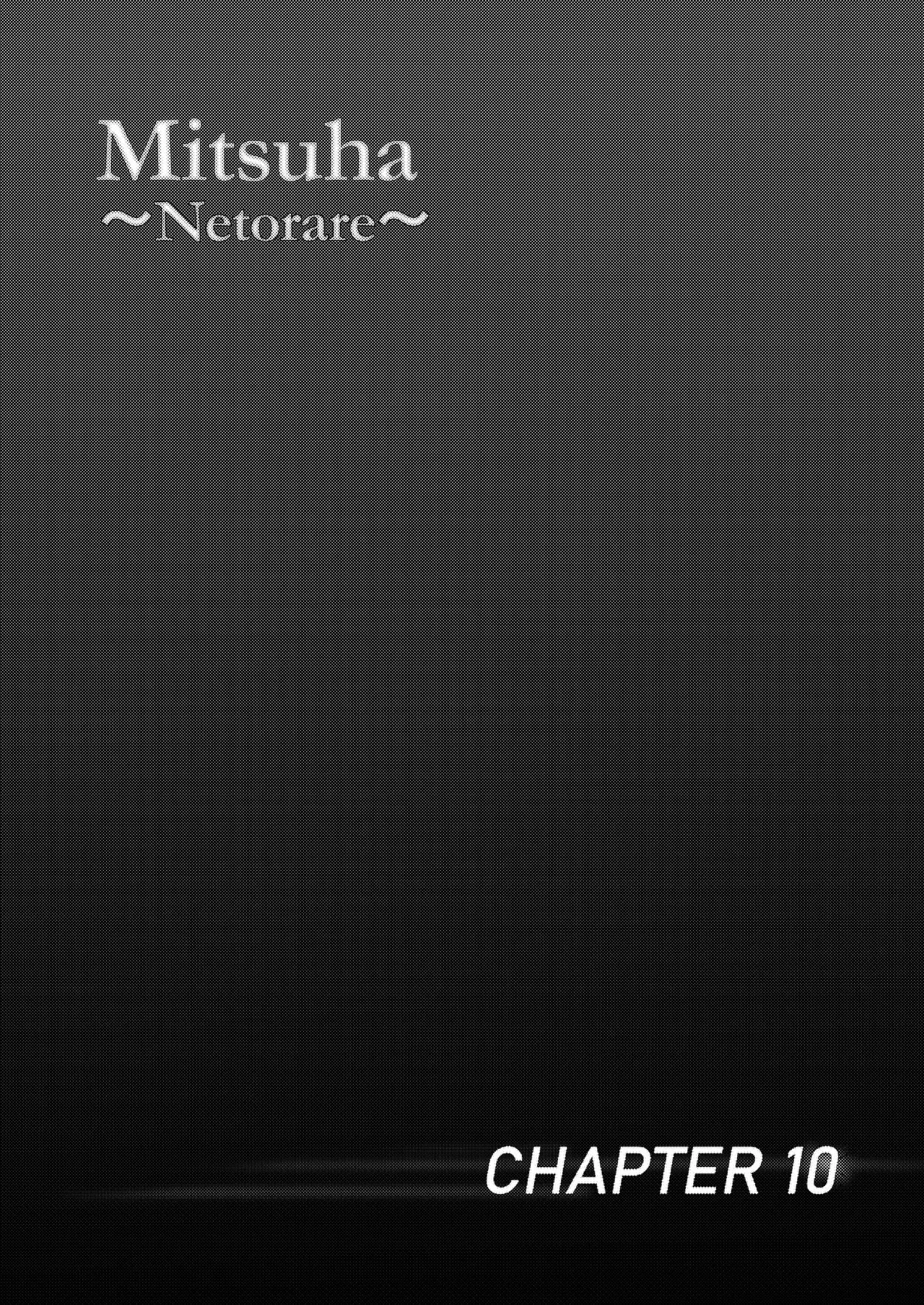 [シュクリーン] Mitsuha ～Netorare 10～ (君の名は。) [DL版]_3