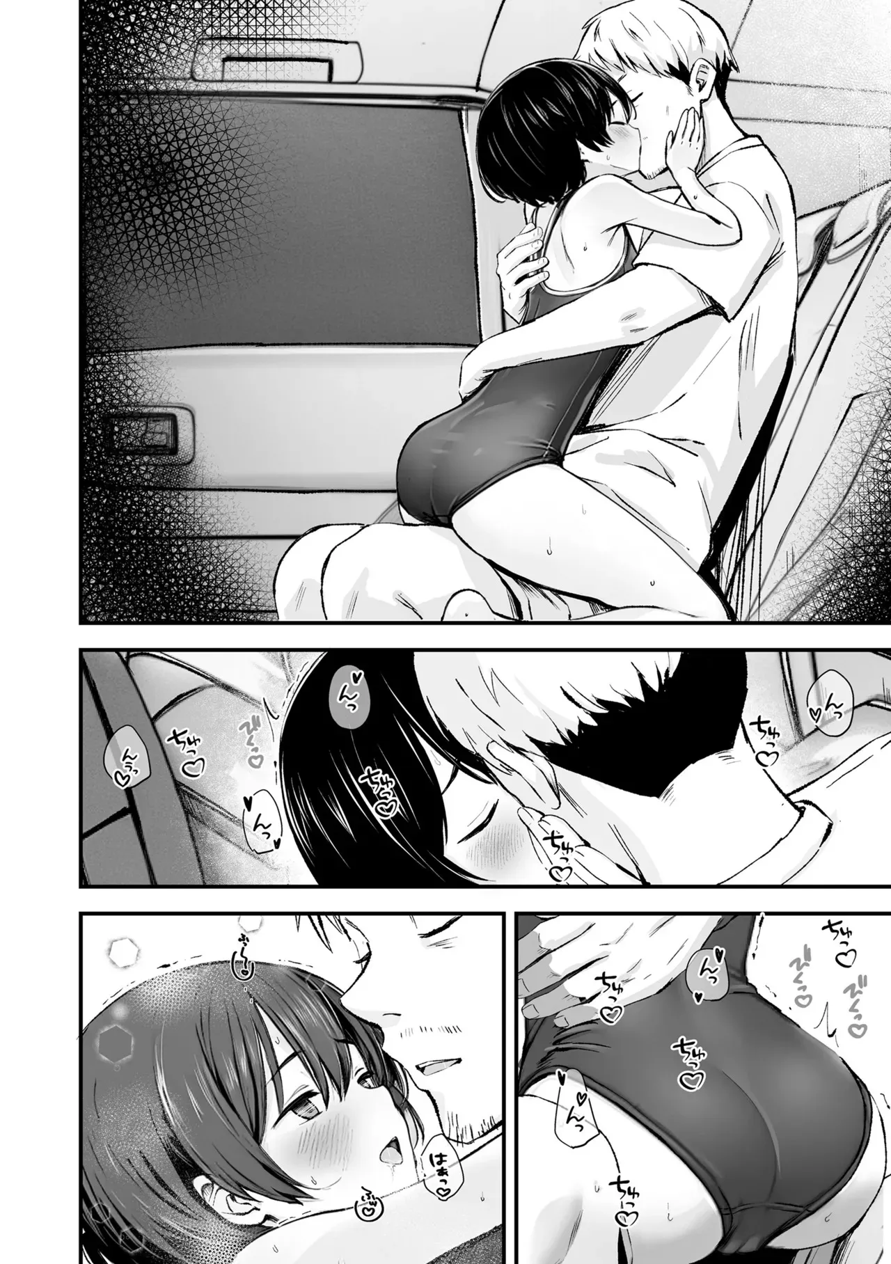 [暮林あさ美] とっても悪い子 [DL版]_2