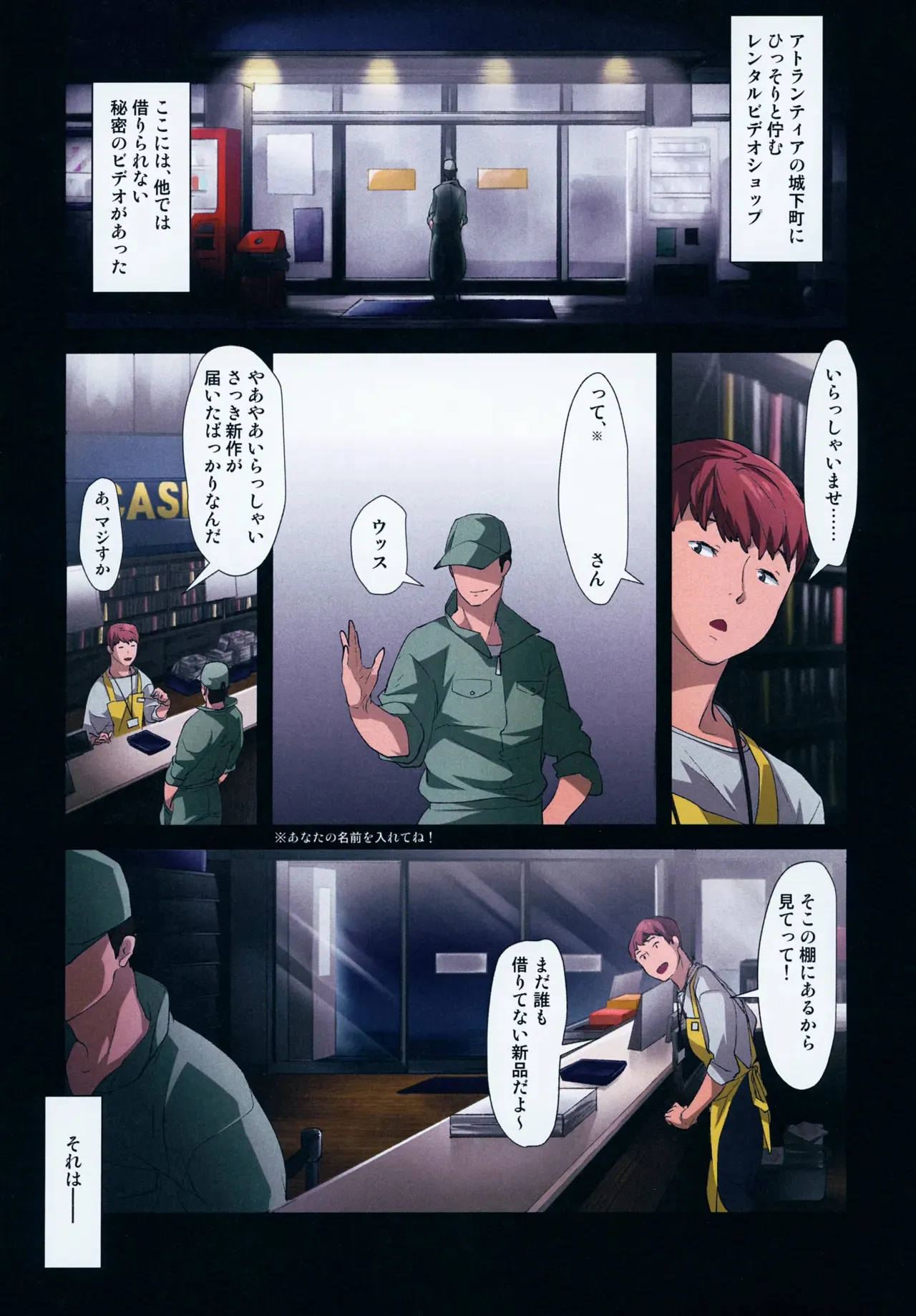 [にゃんぷに会 (ねりうめ、 めがね)] レンタルキングヤイバくん (バトルスピリッツ ソードアイズ)_3