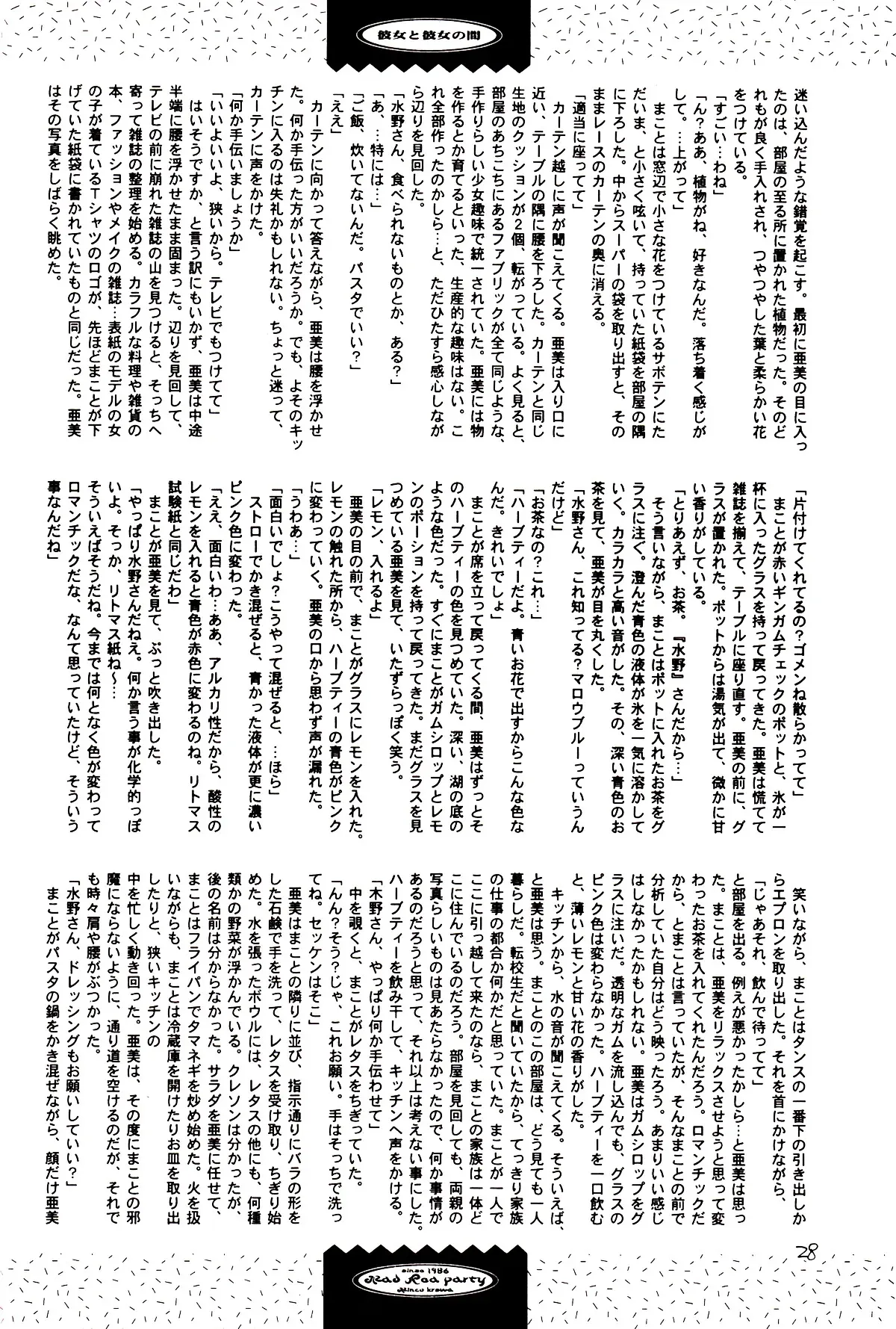 image_28