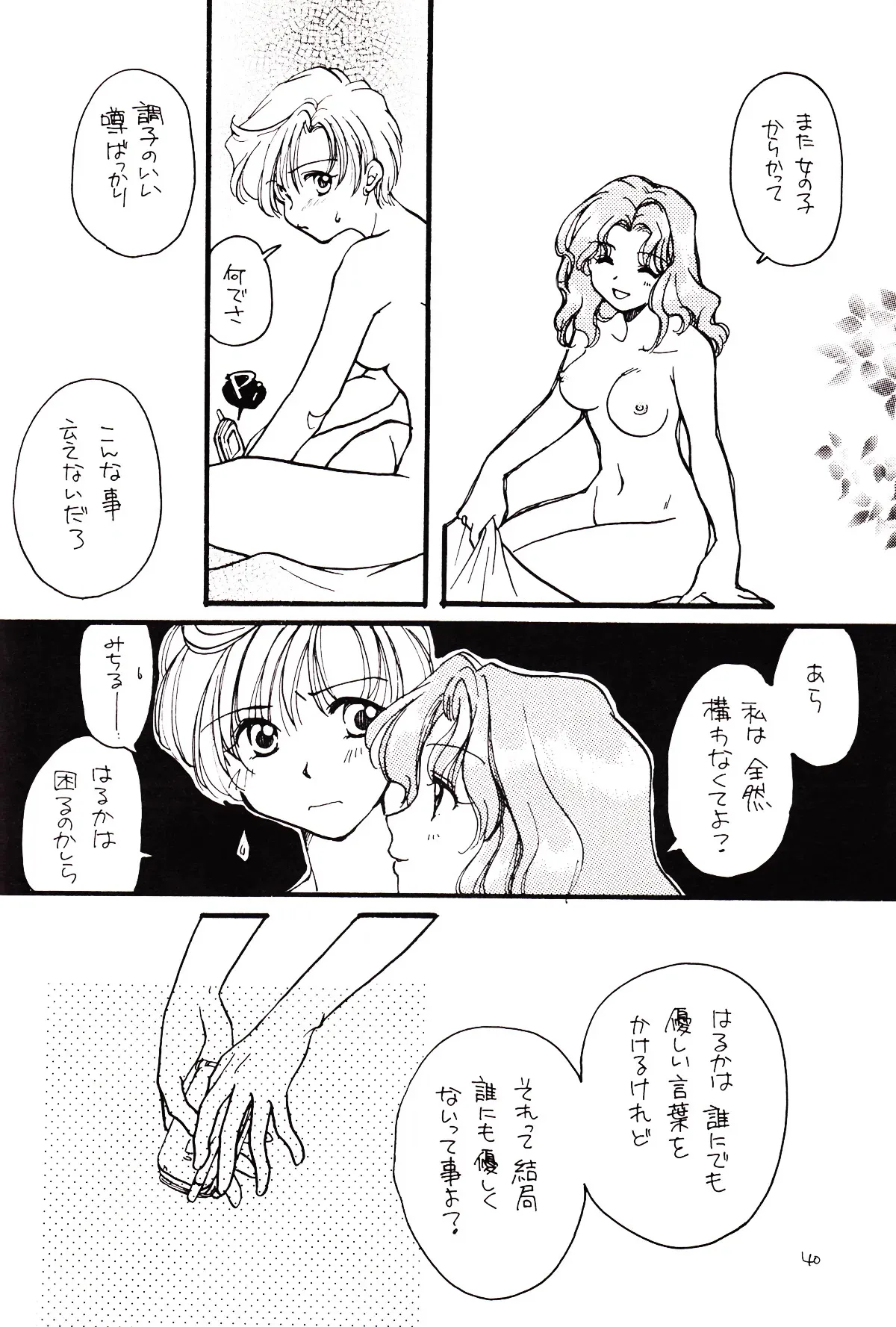 image_40