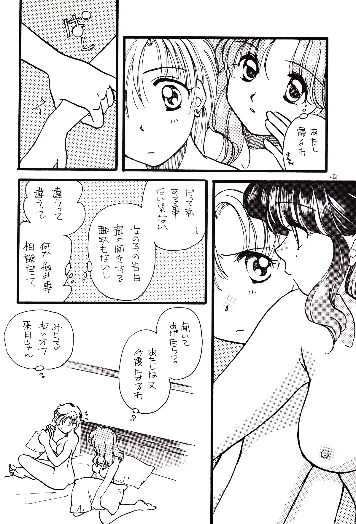image_42