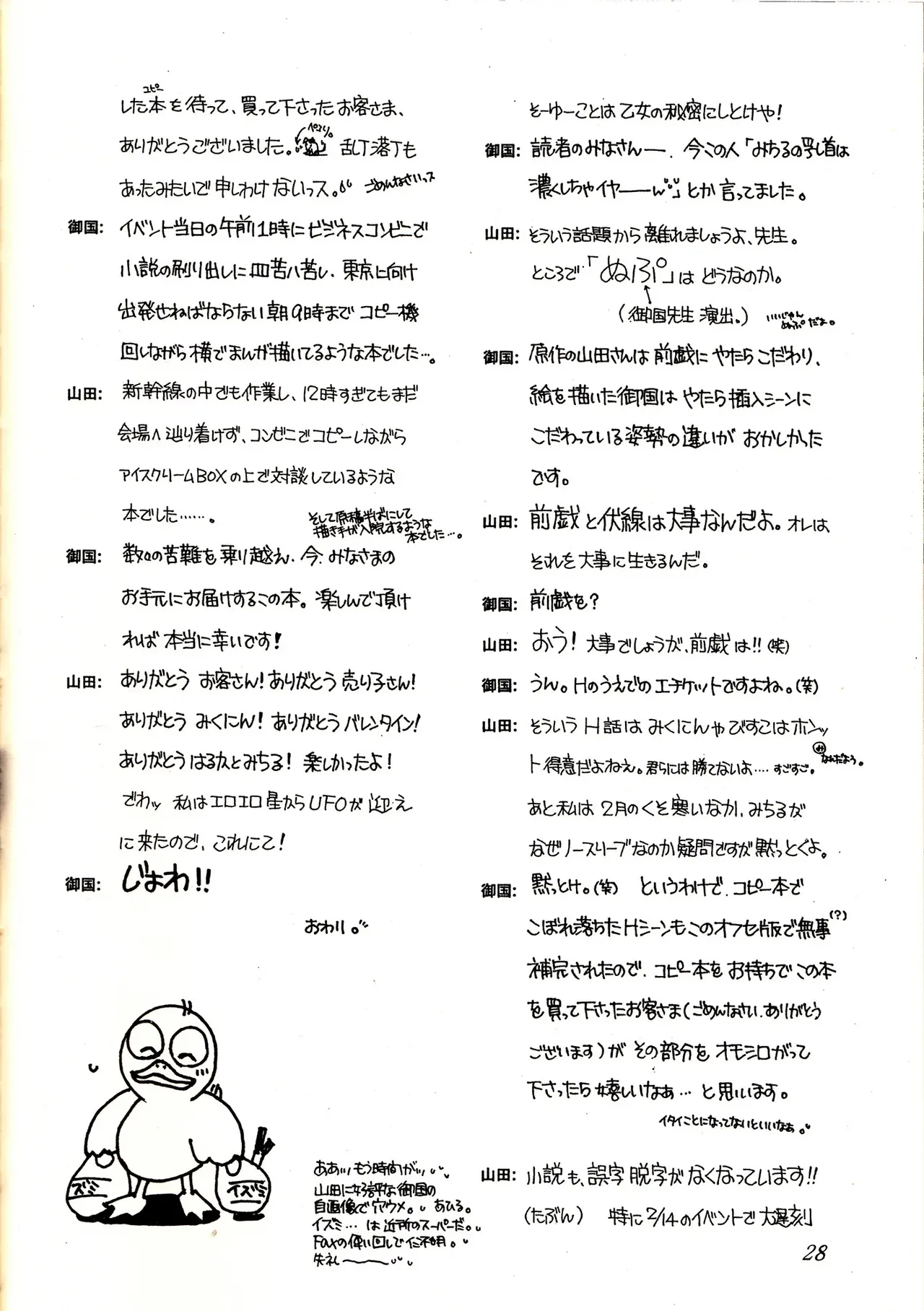 image_28