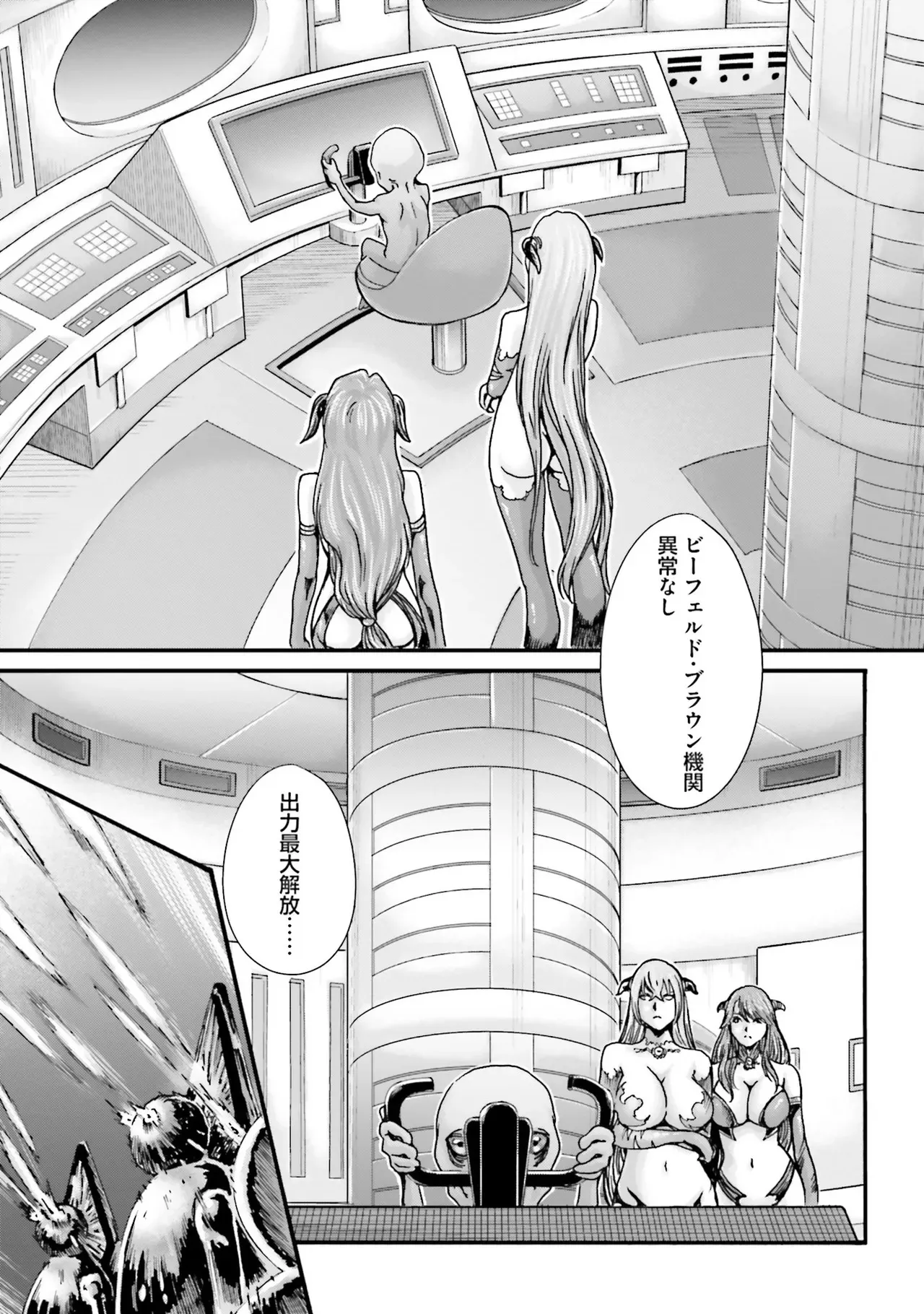 [春輝] Uterus of the Blackgoat 黒山羊の仔袋 4_5