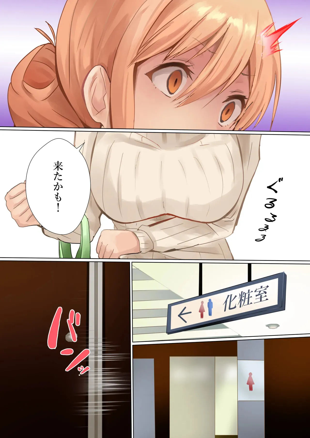 [カナリコ] ママの闘い (やはり俺の青春ラブコメはまちがっている。)_10