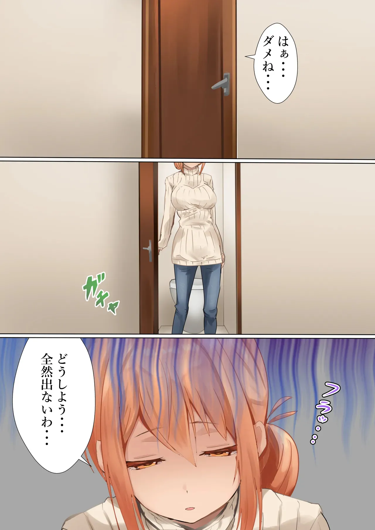 [カナリコ] ママの闘い (やはり俺の青春ラブコメはまちがっている。)_3