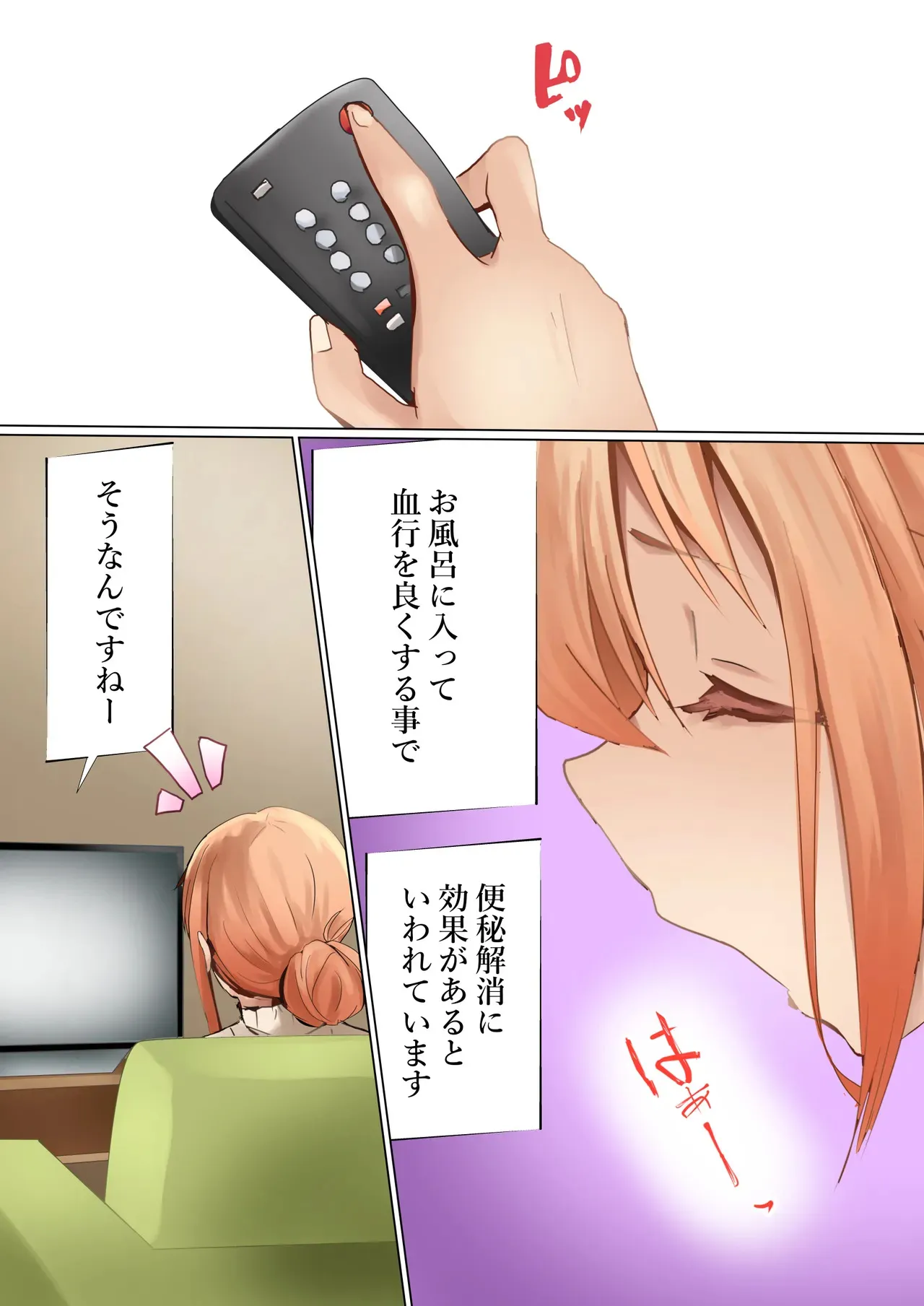 [カナリコ] ママの闘い (やはり俺の青春ラブコメはまちがっている。)_4