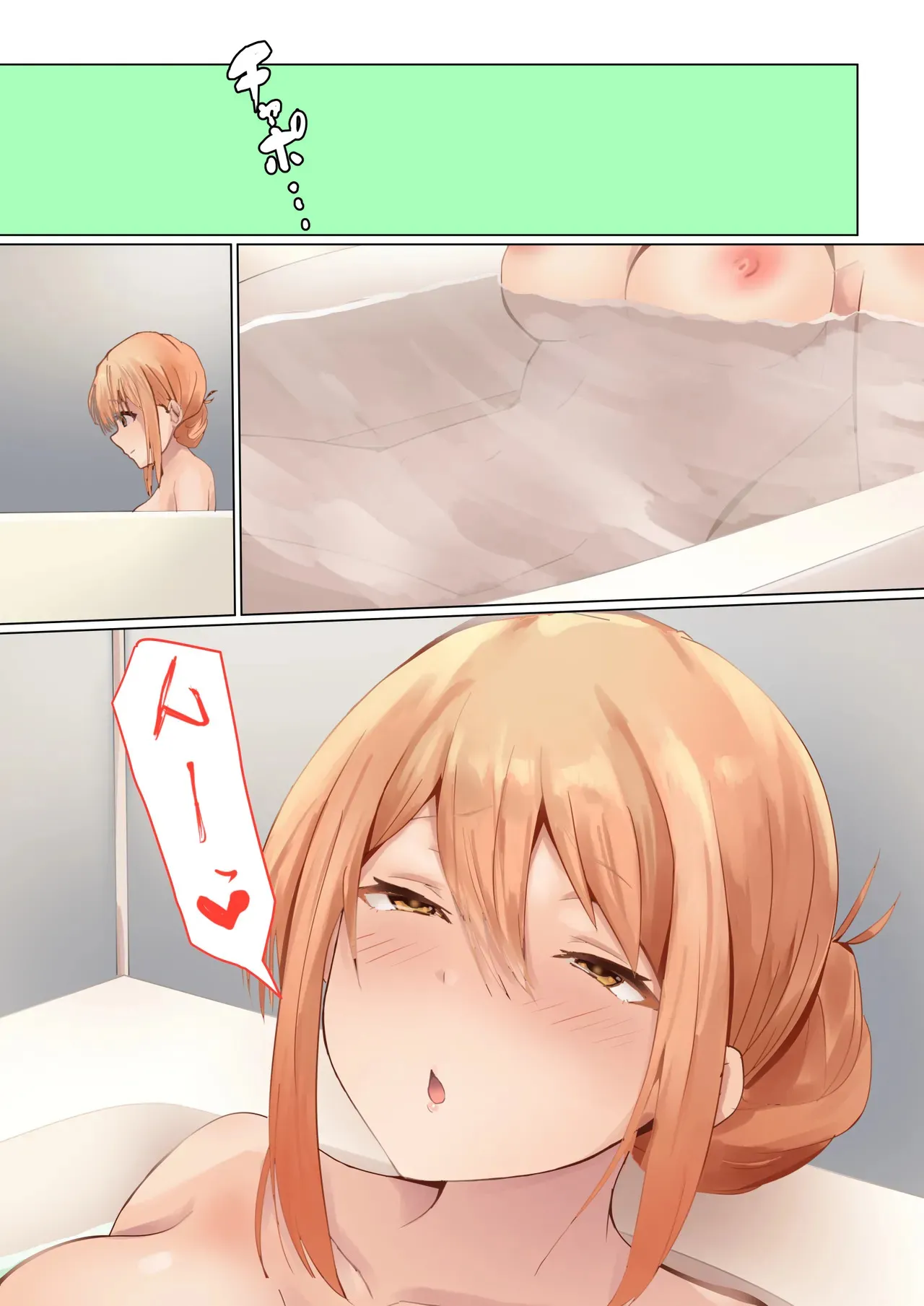 [カナリコ] ママの闘い (やはり俺の青春ラブコメはまちがっている。)_5