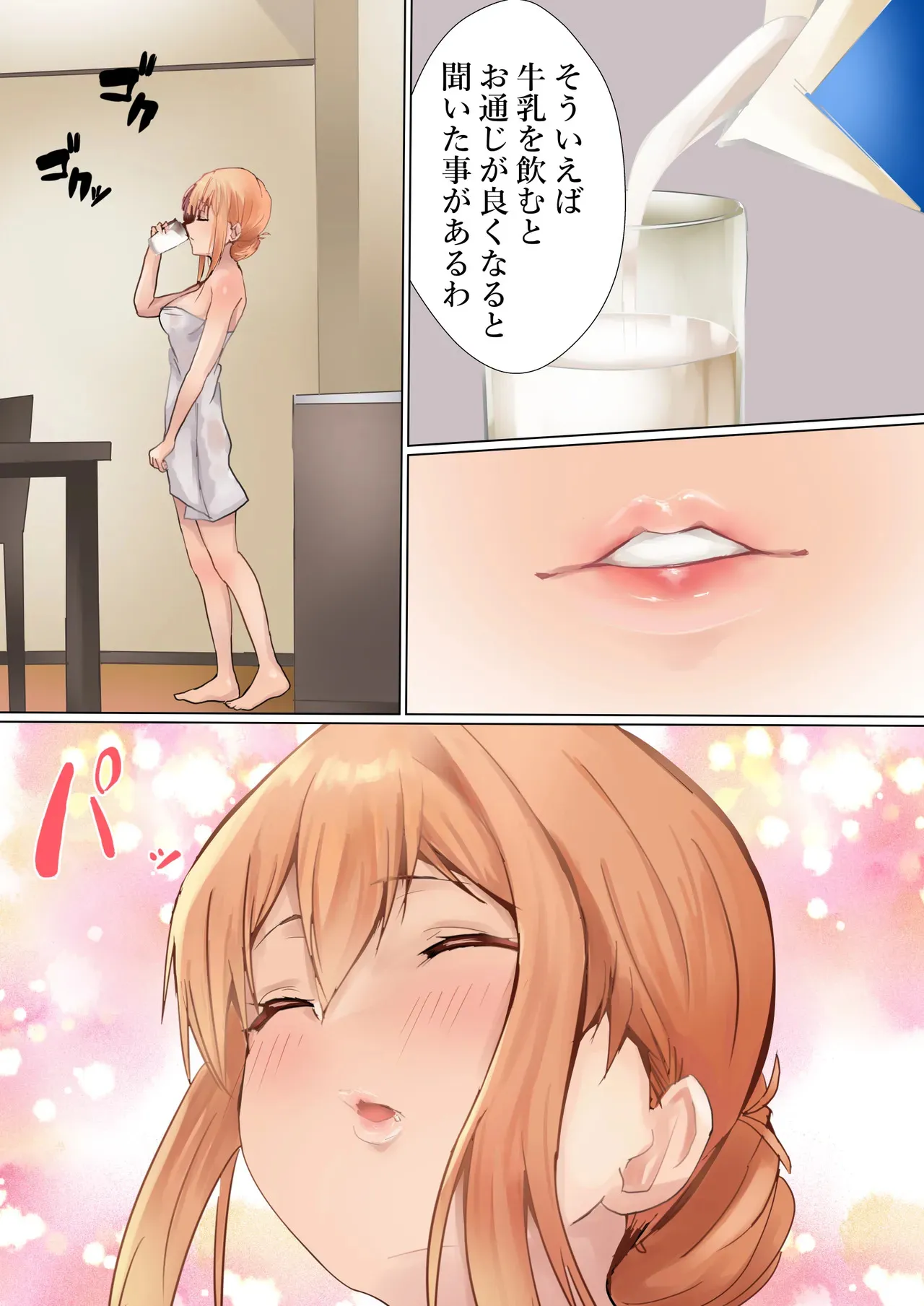 [カナリコ] ママの闘い (やはり俺の青春ラブコメはまちがっている。)_8
