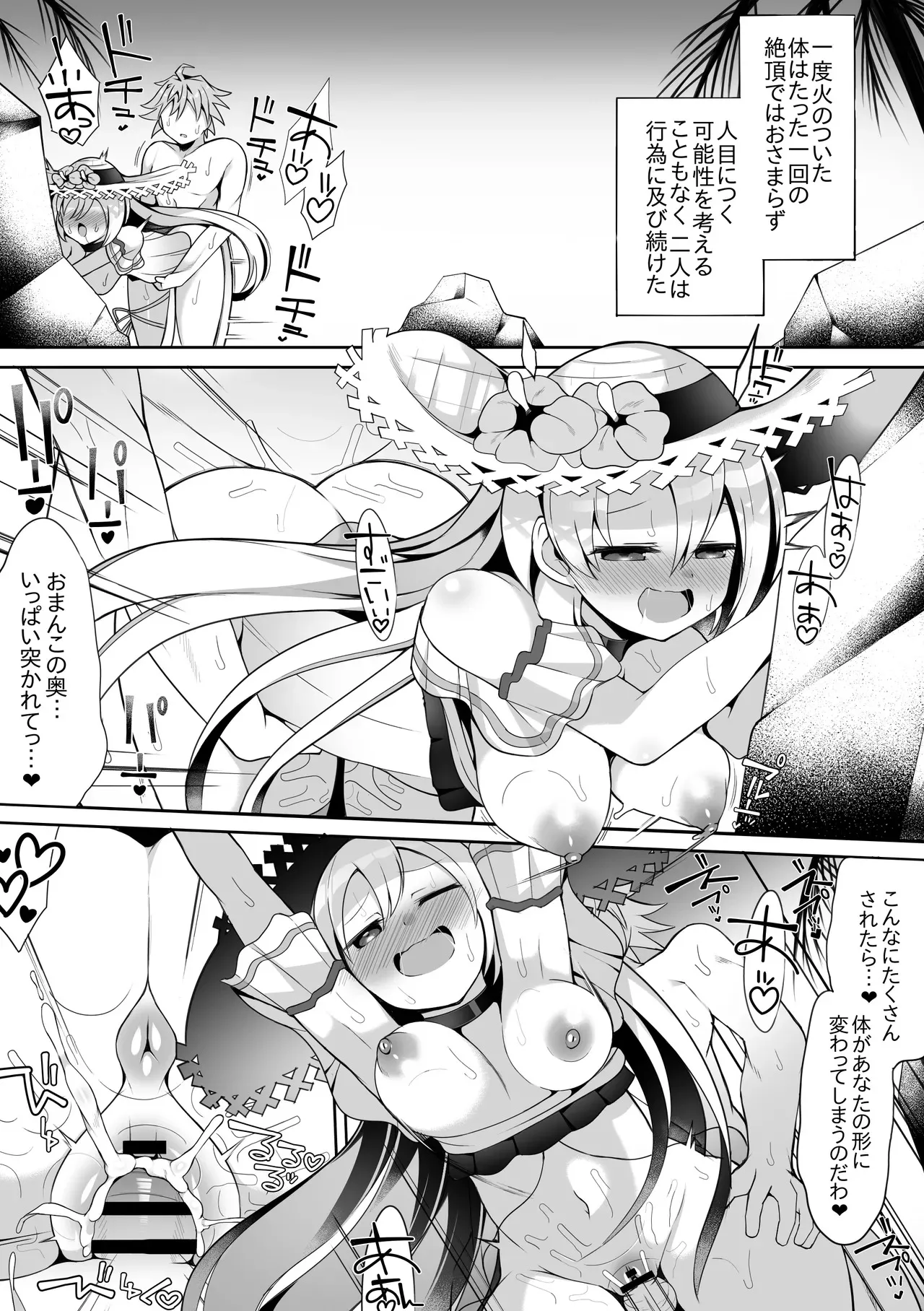 [さぶ～☆] カノン (デュエル・マスターズプレイス)_6