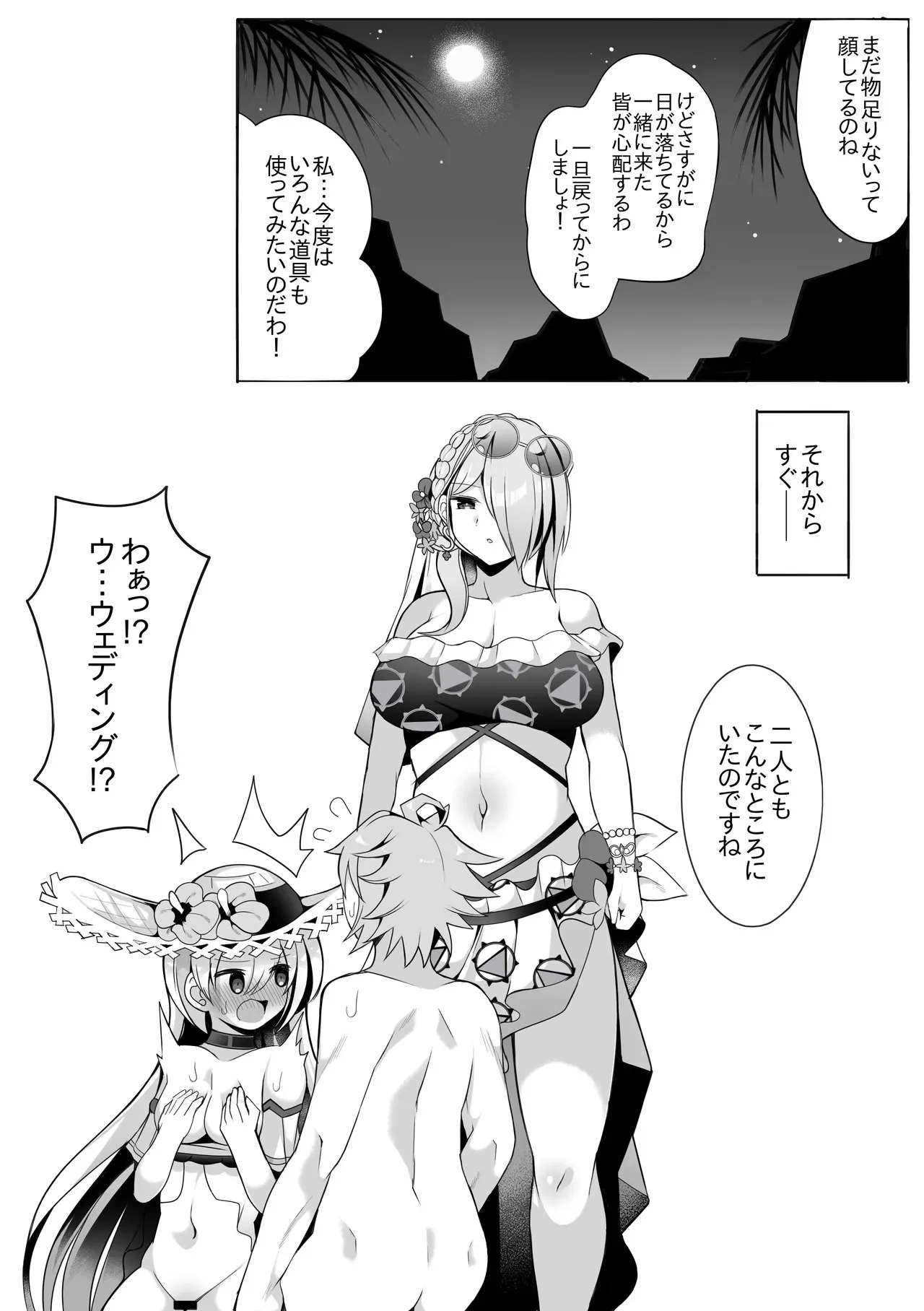 [さぶ～☆] カノン (デュエル・マスターズプレイス)_9