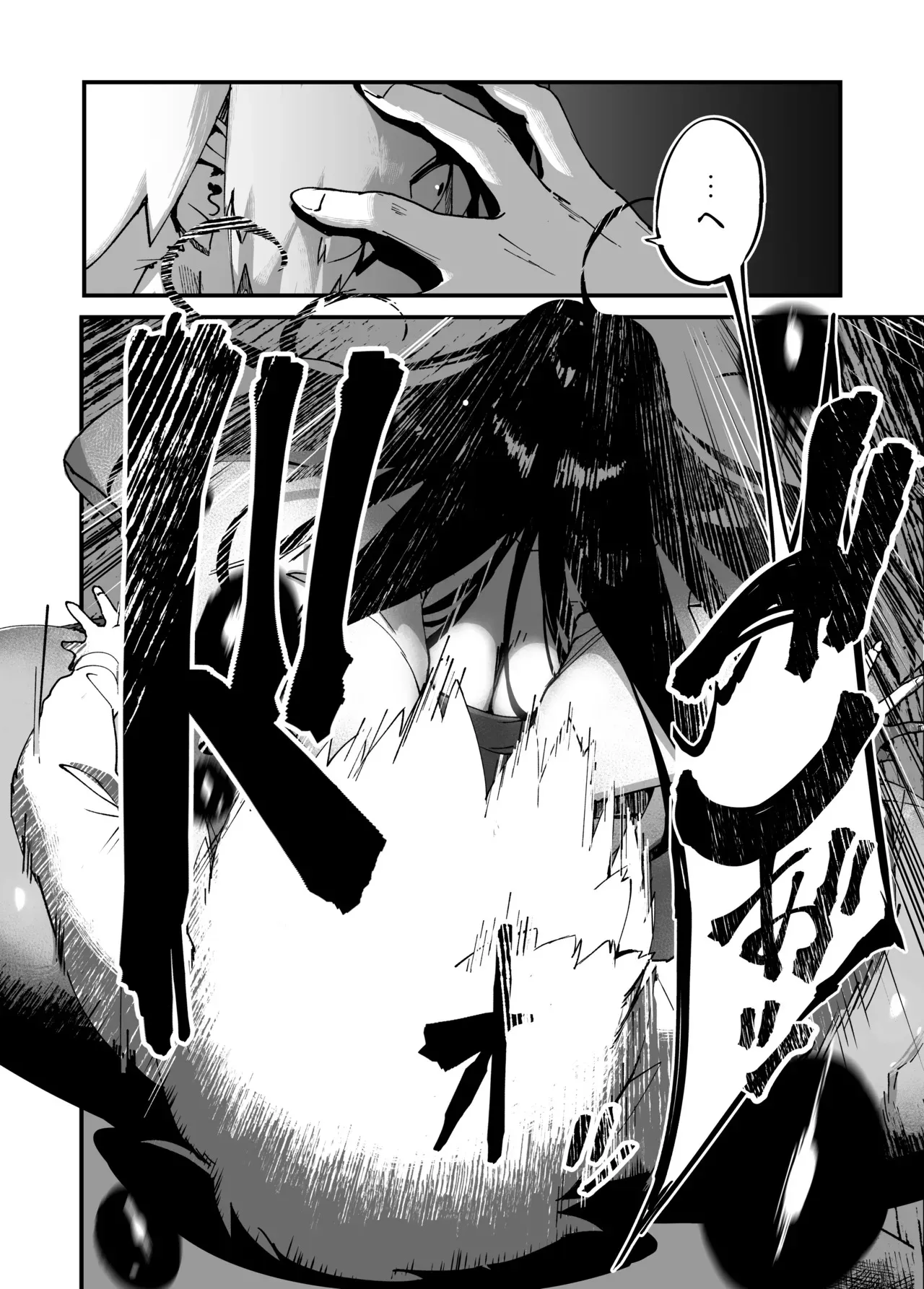[NAZE] 地縛霊ちゃんはおっぱいが弱い。