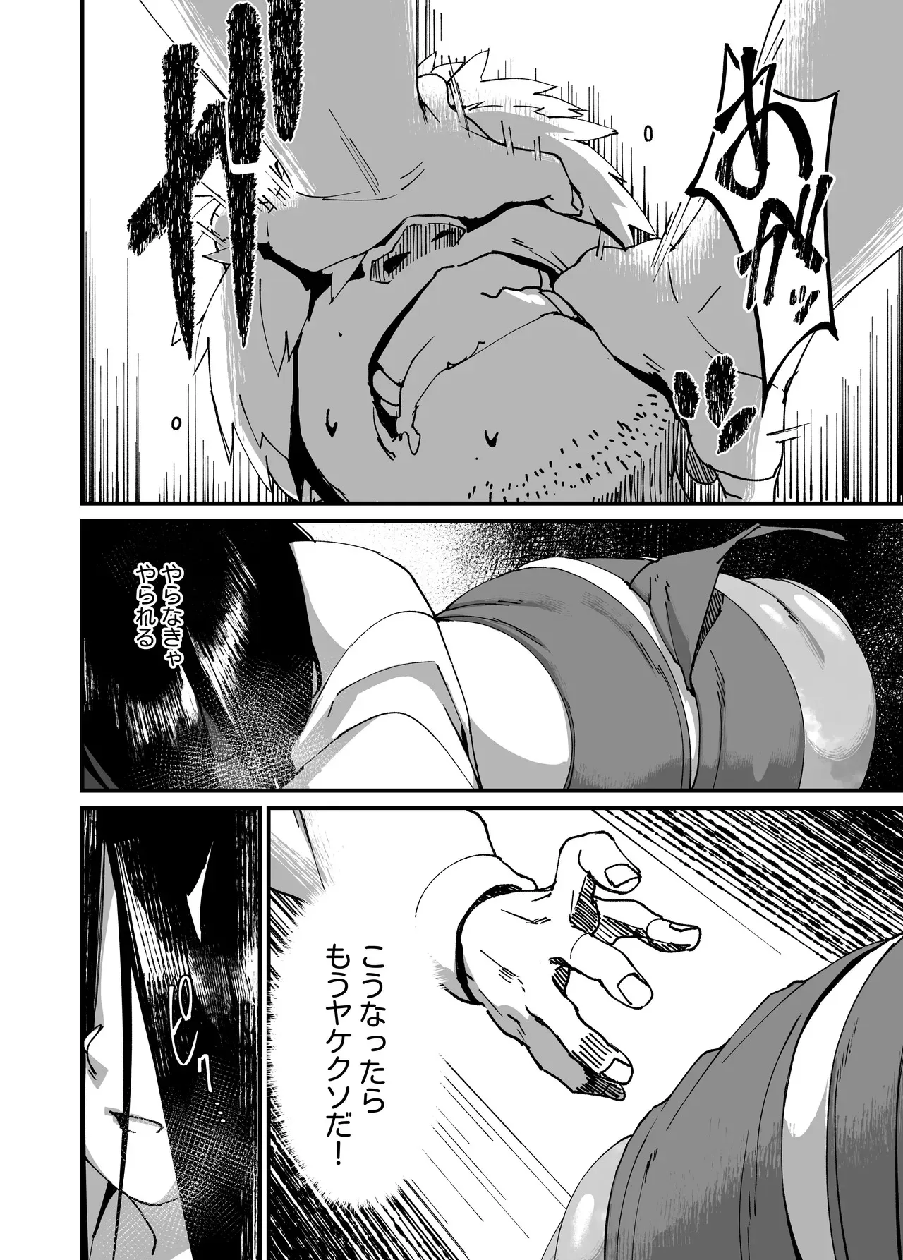 [NAZE] 地縛霊ちゃんはおっぱいが弱い。_2