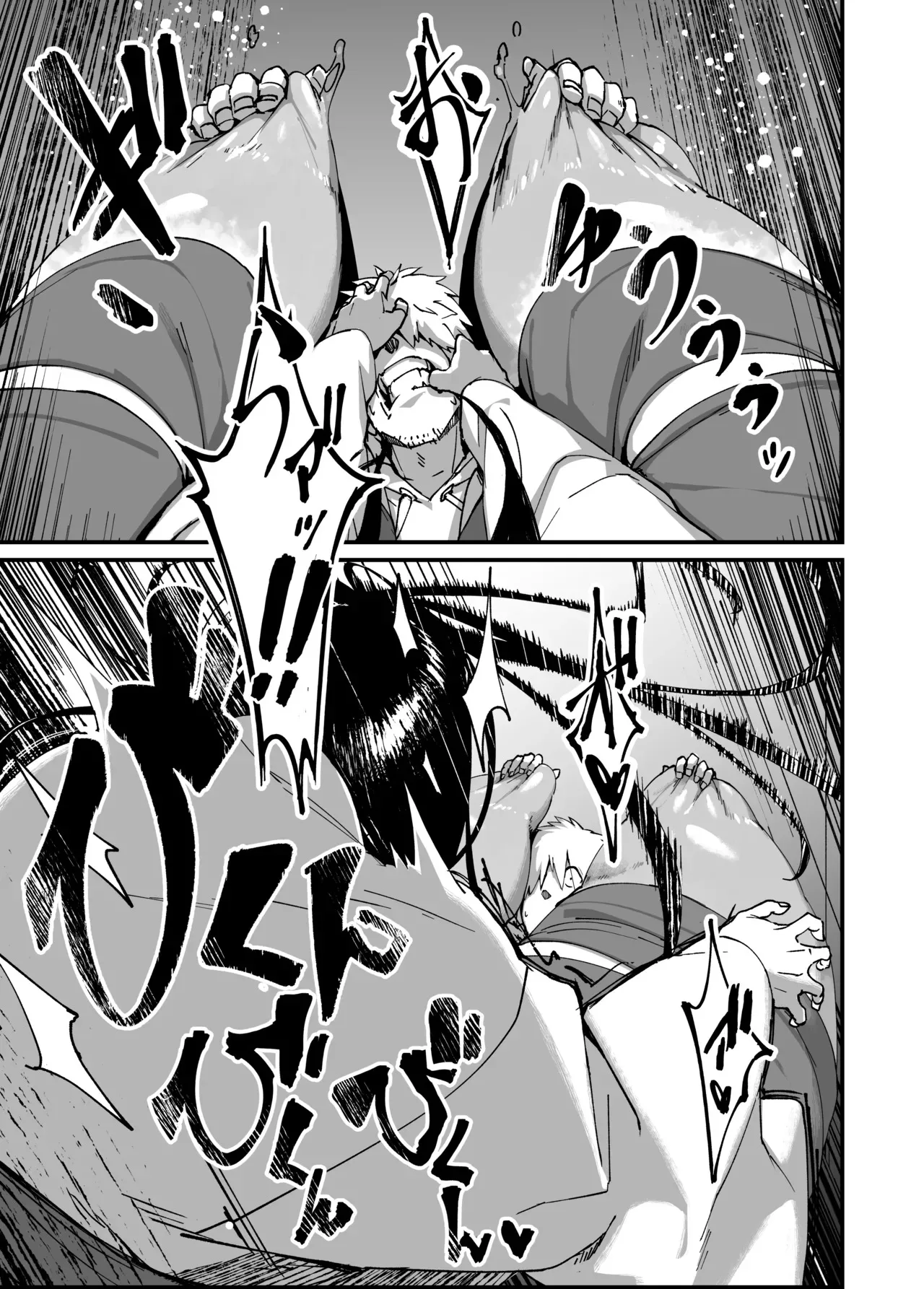 [NAZE] 地縛霊ちゃんはおっぱいが弱い。_3