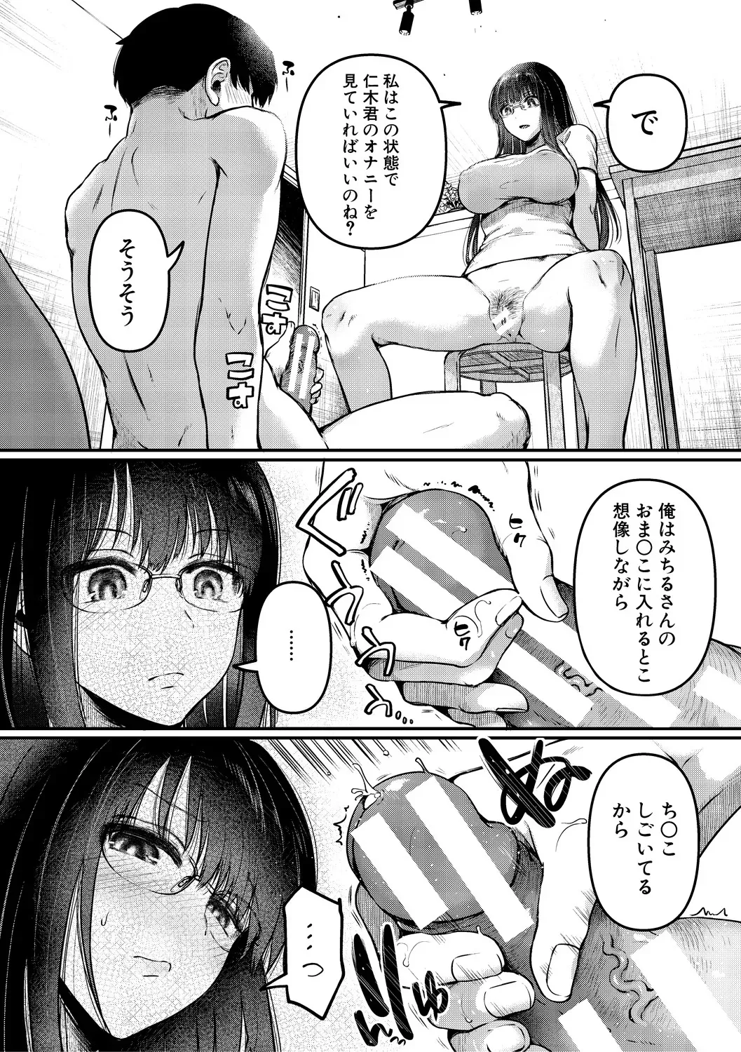 image_204