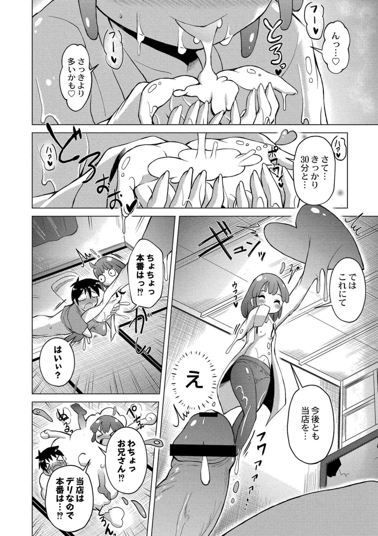 image_154