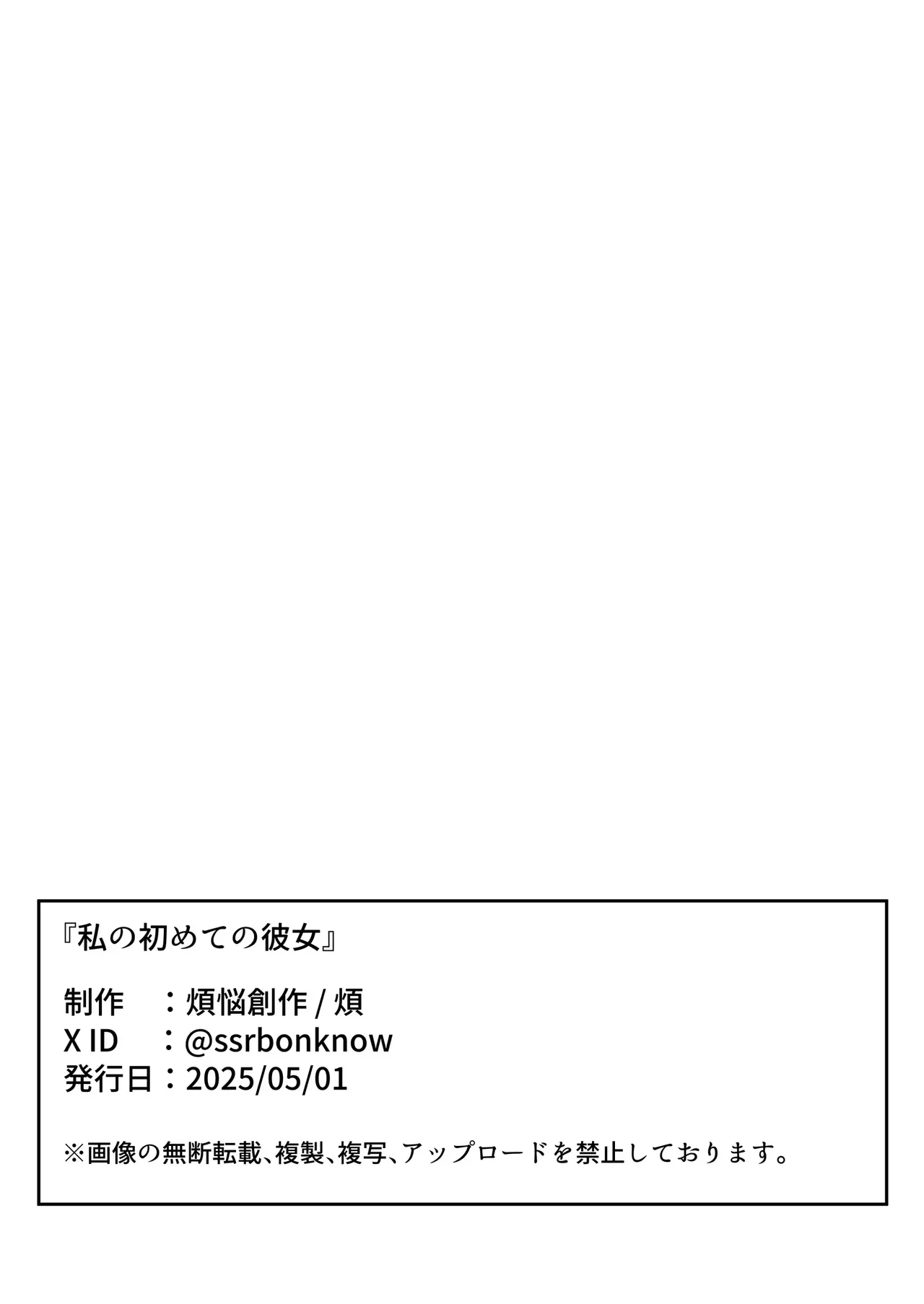 image_36