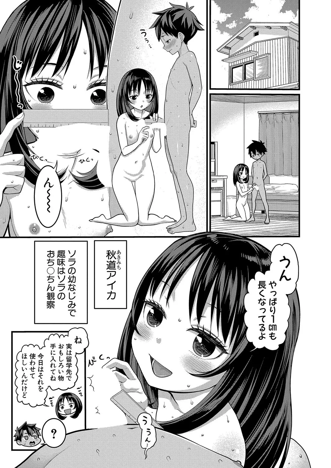 image_285