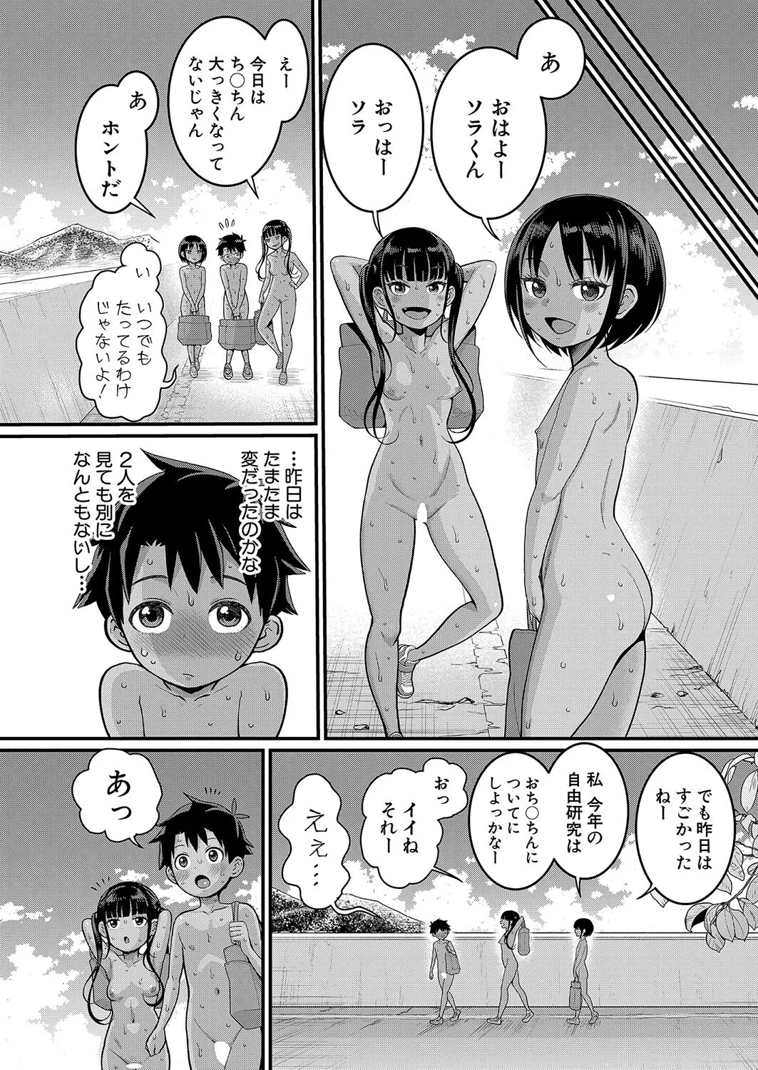image_38