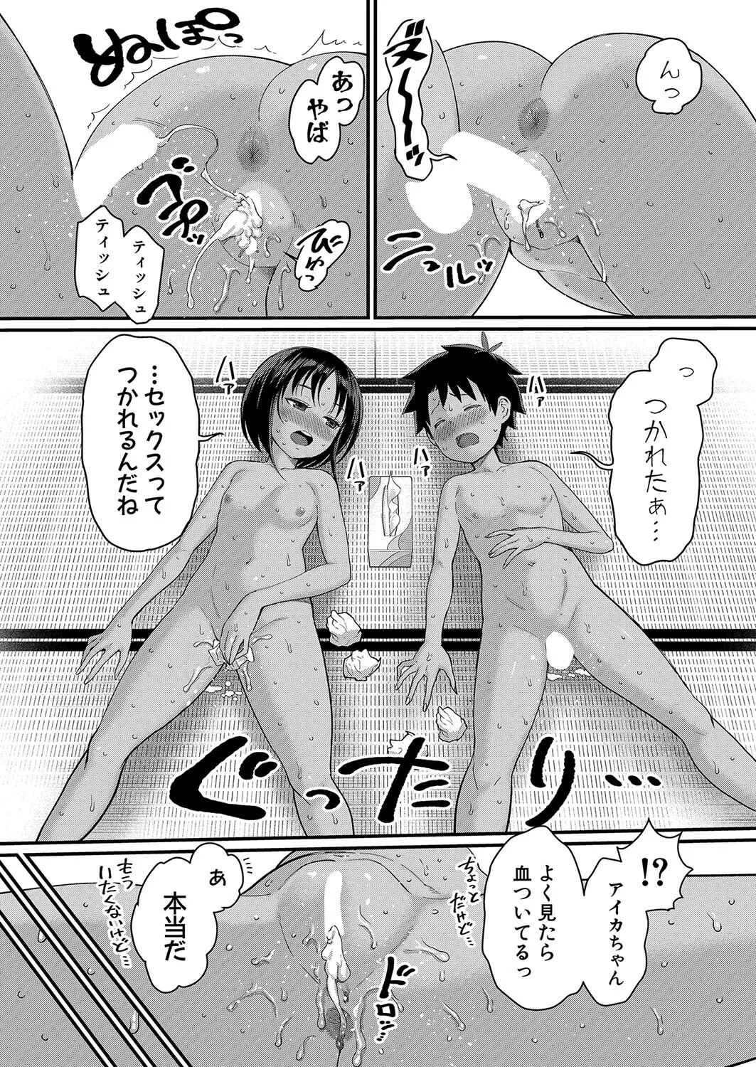 image_64