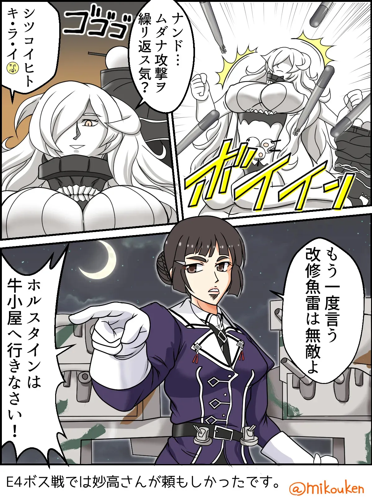 [屈原神無] ヘンタイ提督の優雅な日常シリーズ (艦隊これくしょん -艦これ-)_10