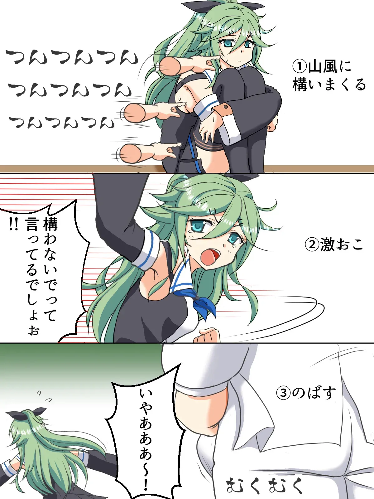 [屈原神無] ヘンタイ提督の優雅な日常シリーズ (艦隊これくしょん -艦これ-)_5