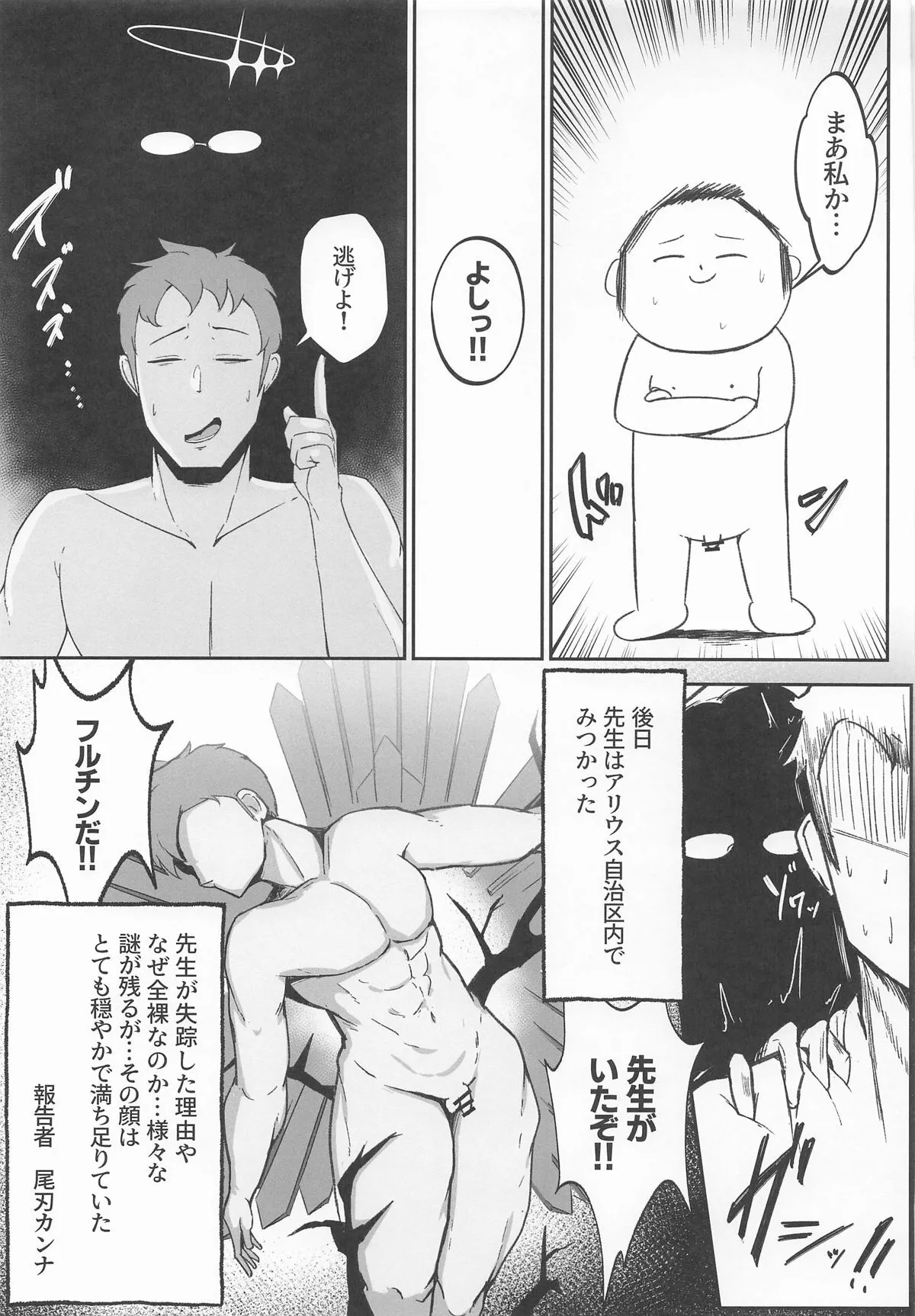 image_26